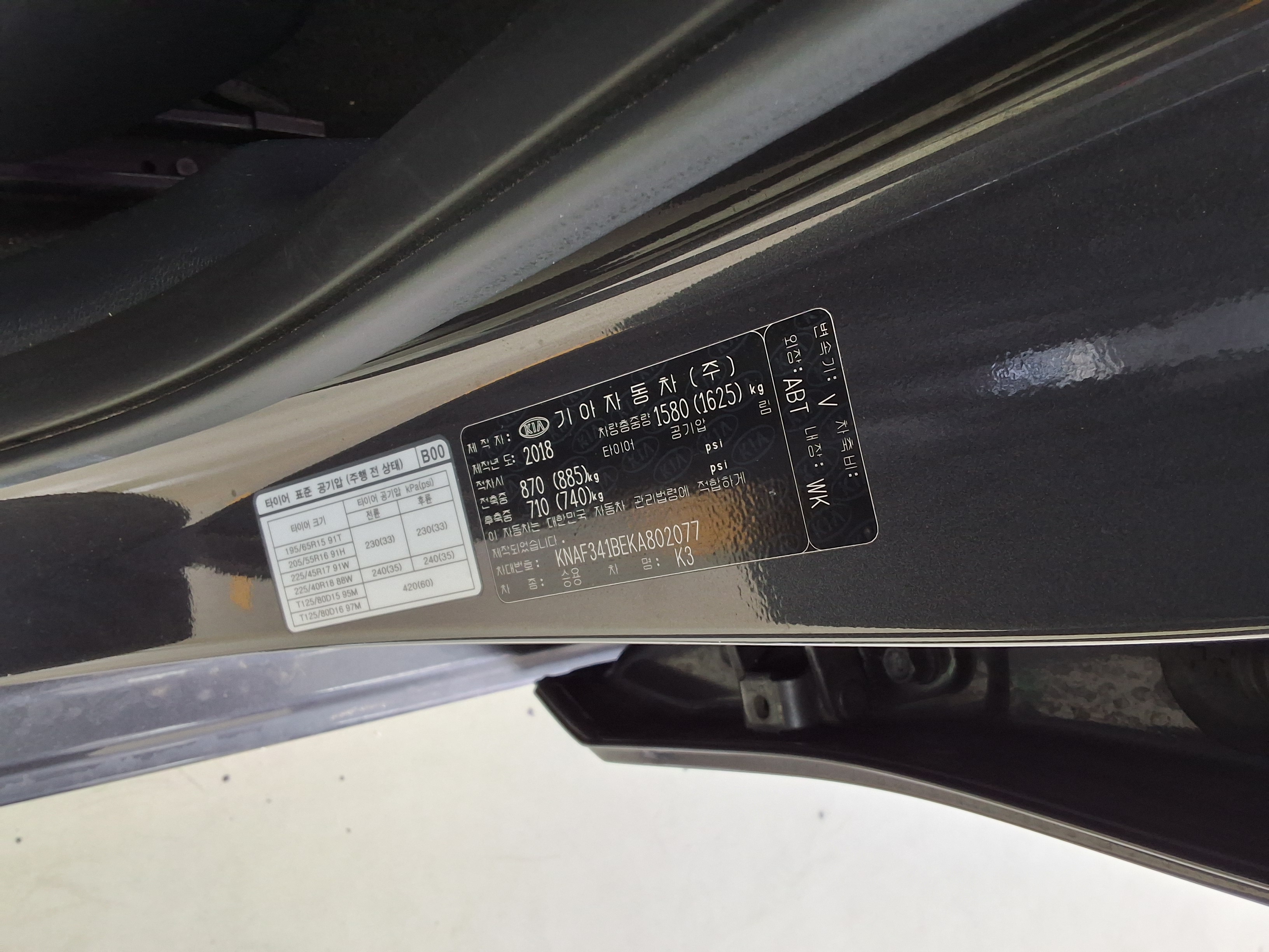 Kia Other 2019 - Image 15