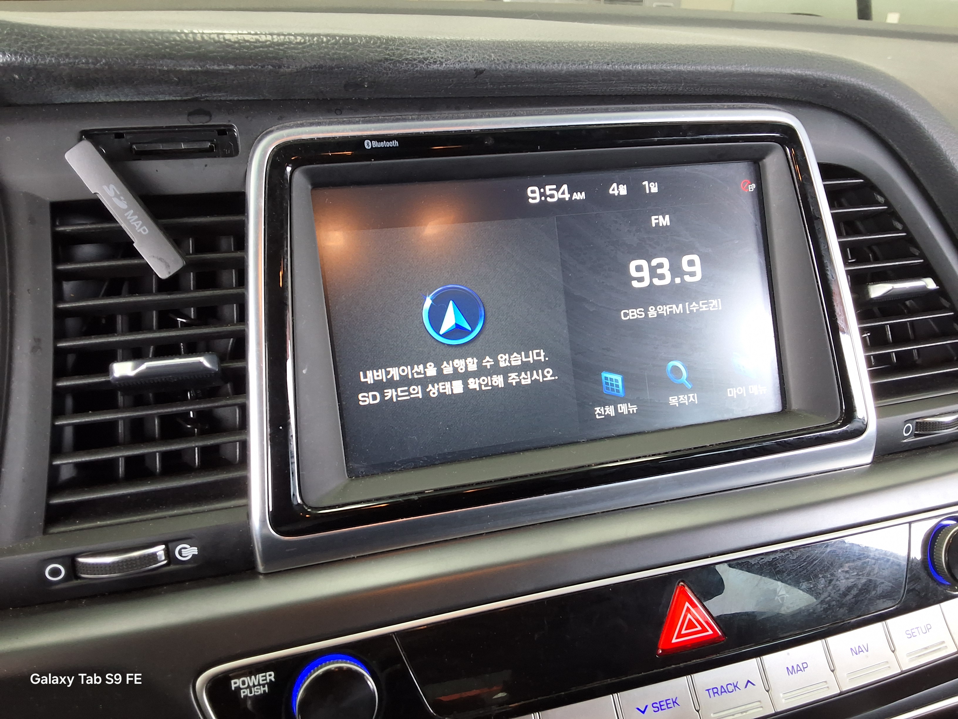 Hyundai Sonata 2021 - Image 17