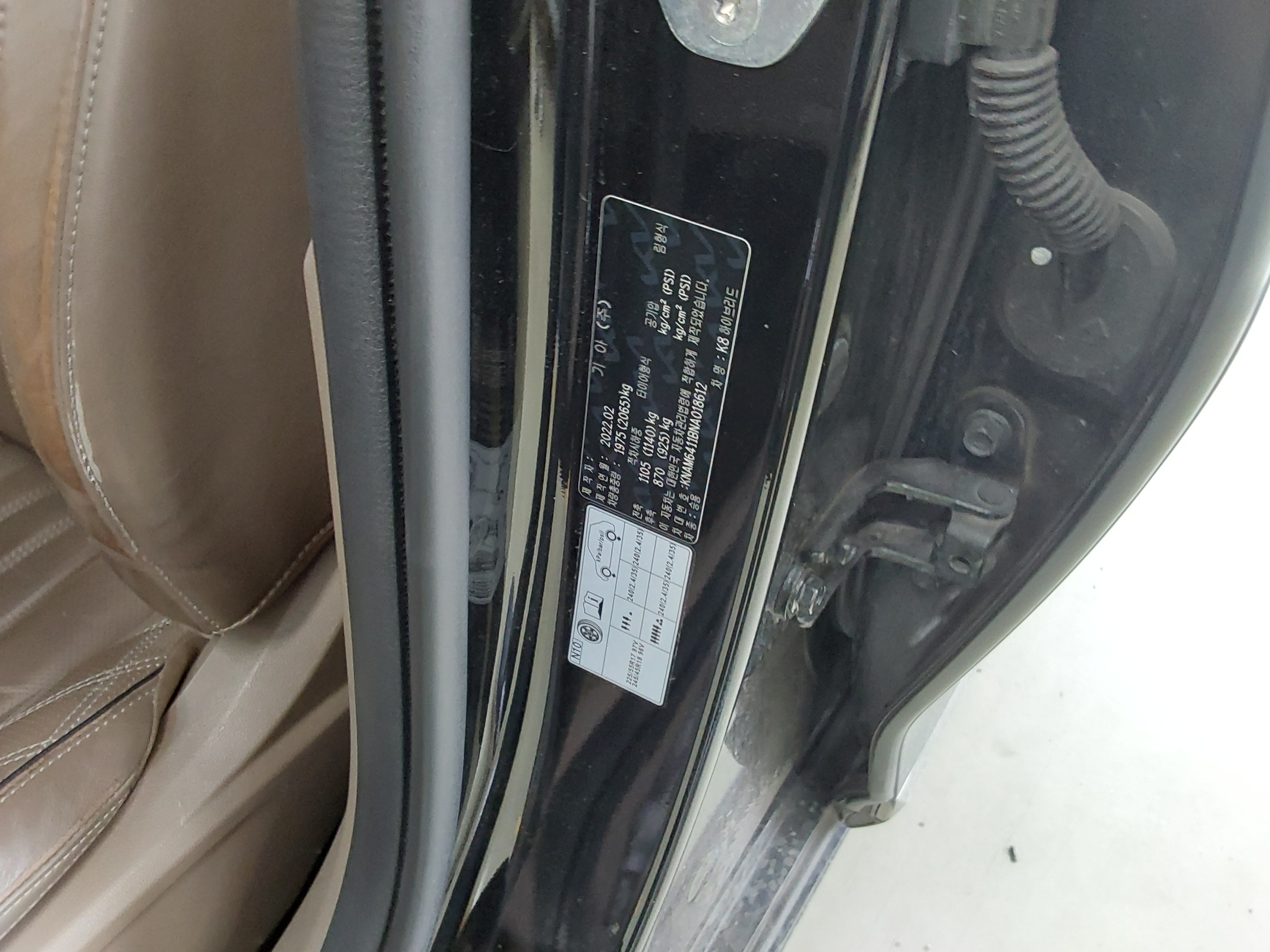 Kia K8 - 15