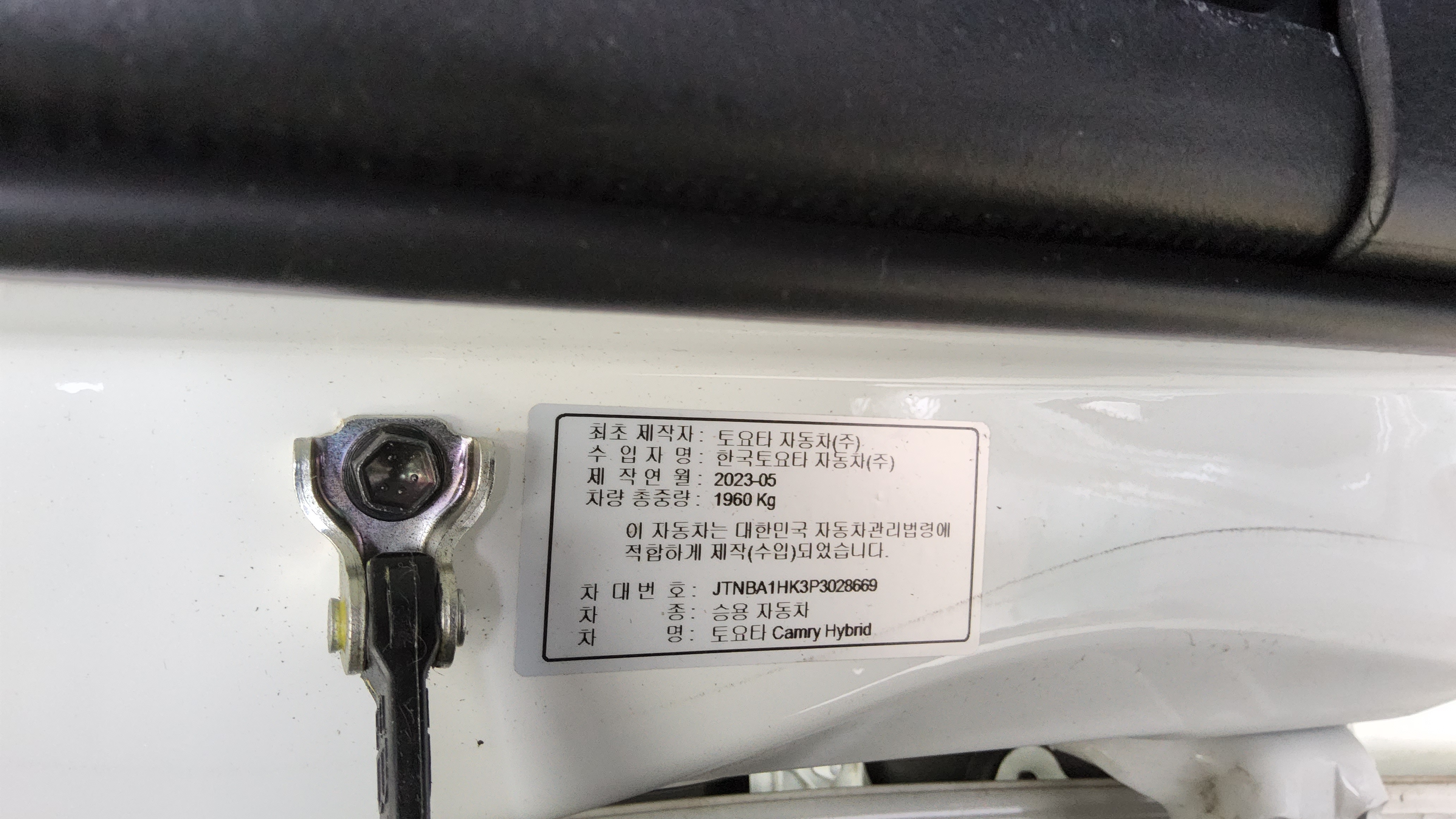 Toyota Camry - 15