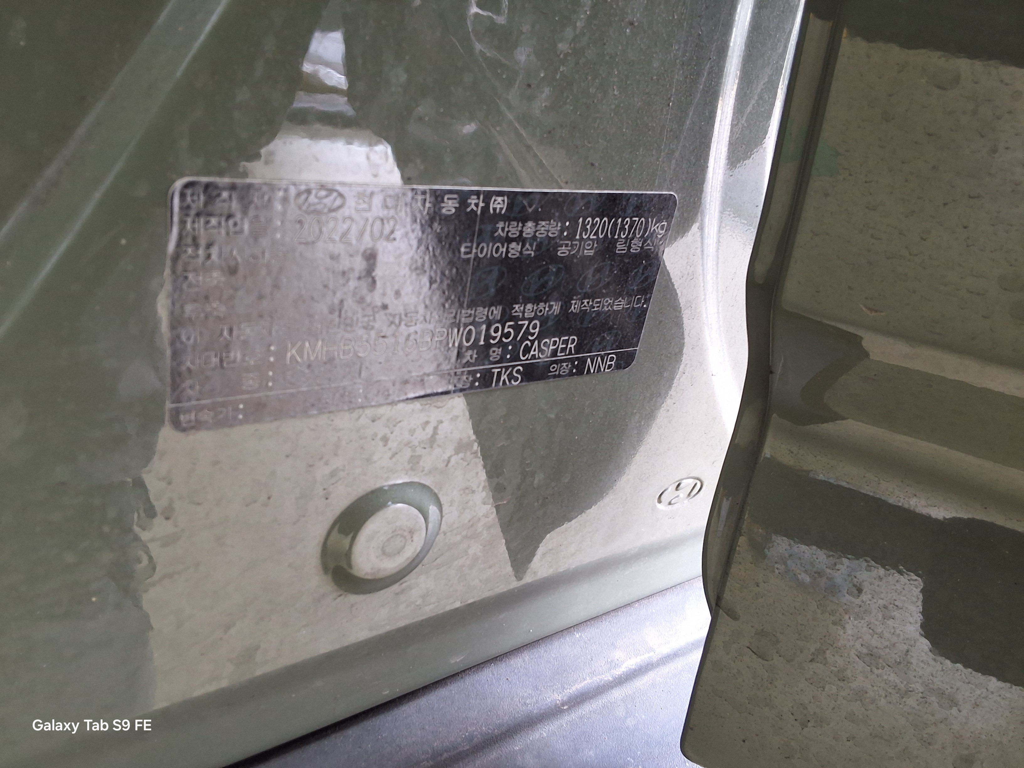 현대자동차 캐스퍼 2023 - 이미지 15