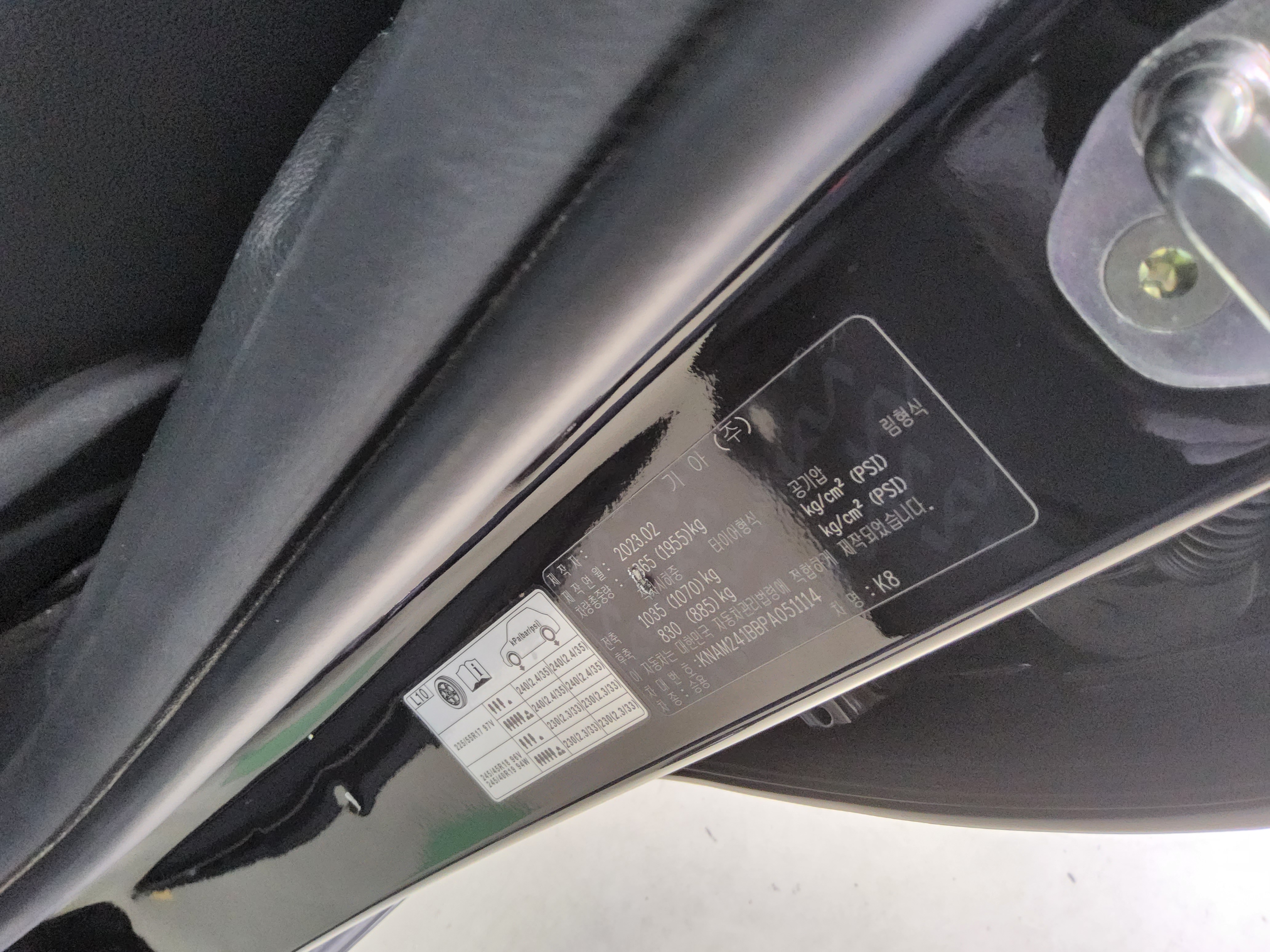 Kia K8 2023 - Image 15