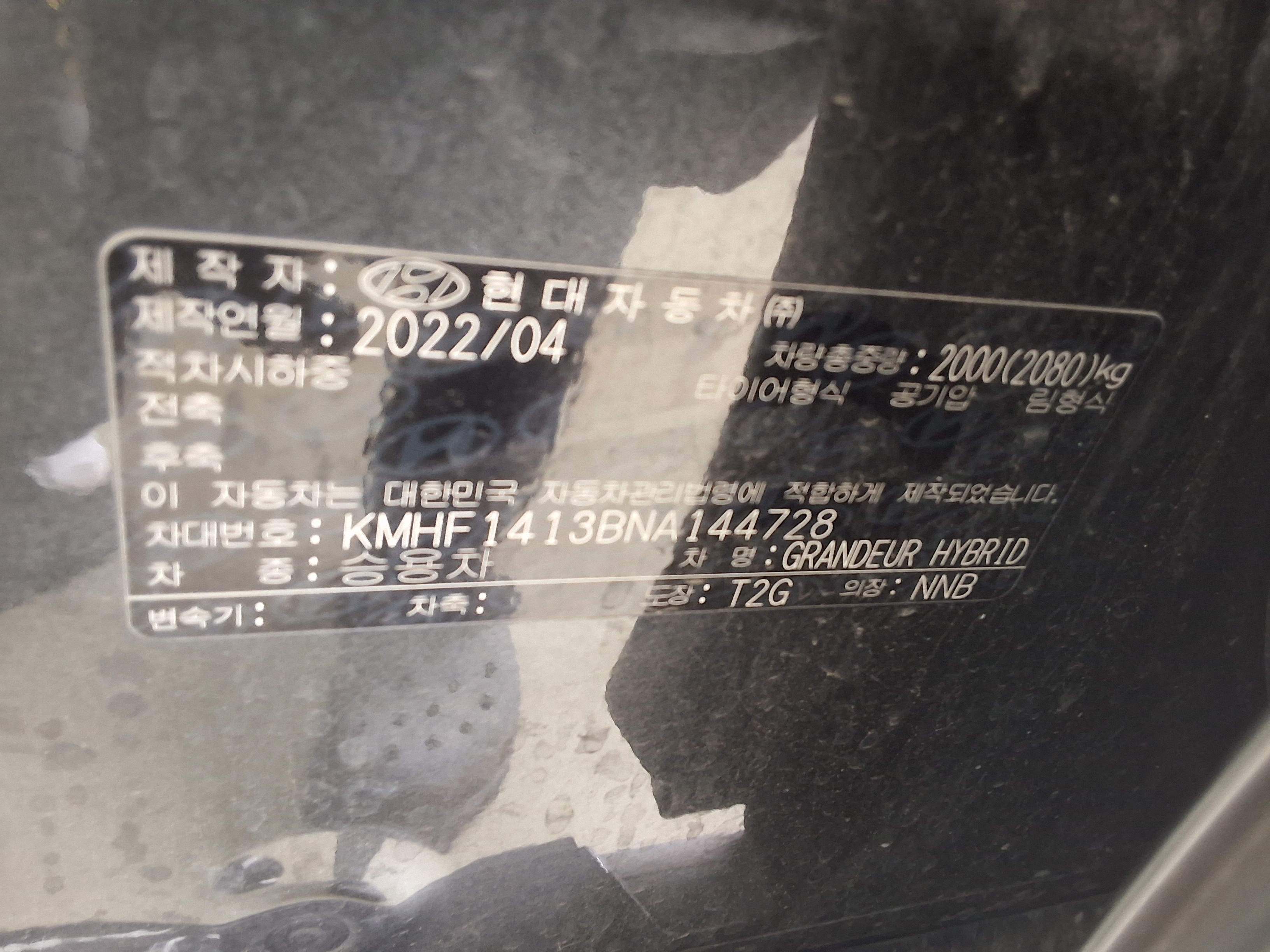 Hyundai Grandeur 2022 - Image 15