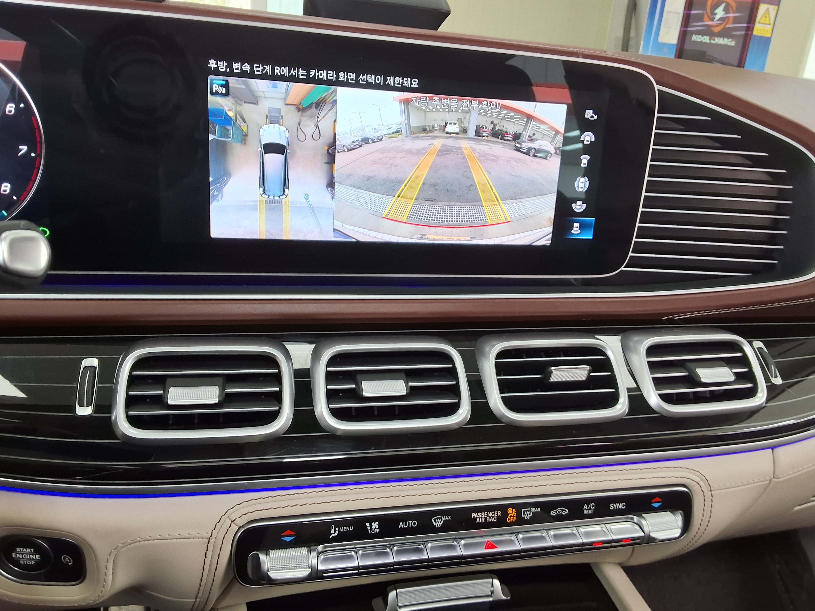 مرسيدس بنز مايباخ 2023 - صورة 17