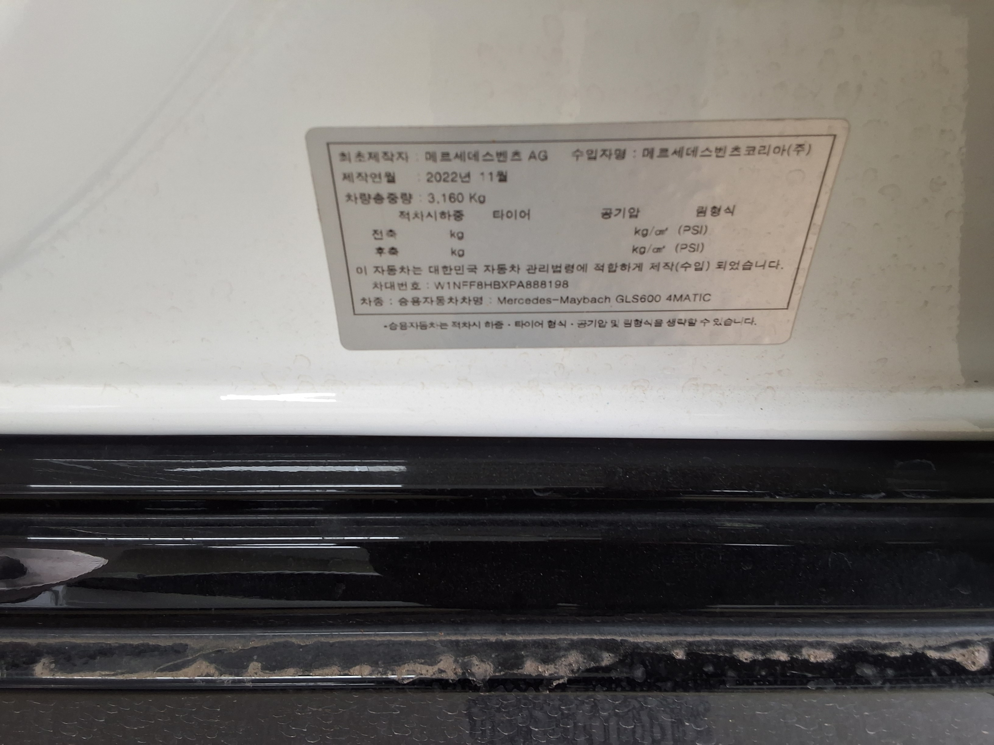 مرسيدس بنز مايباخ 2023 - صورة 15