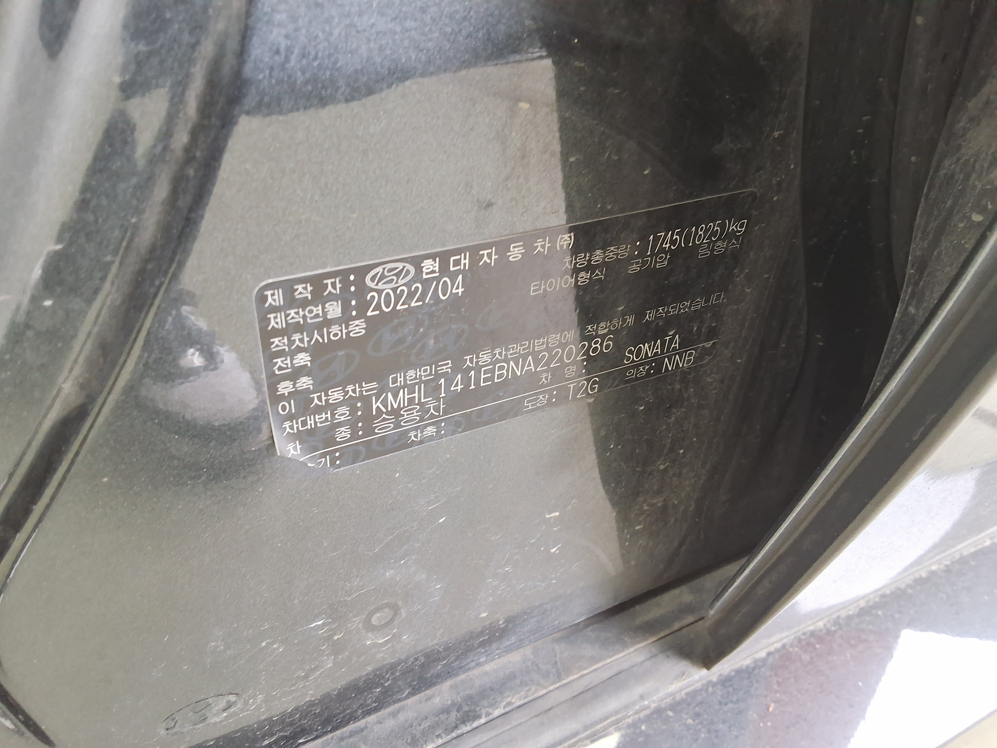 Hyundai Sonata 2022 - Image 15