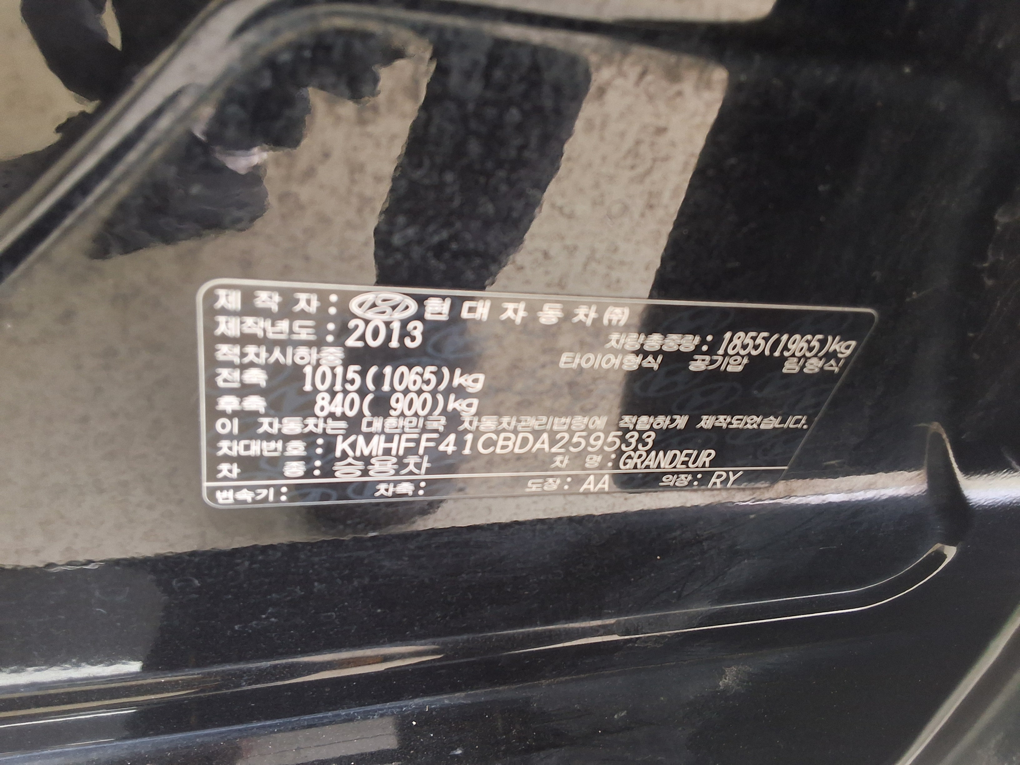 Hyundai Other - 15