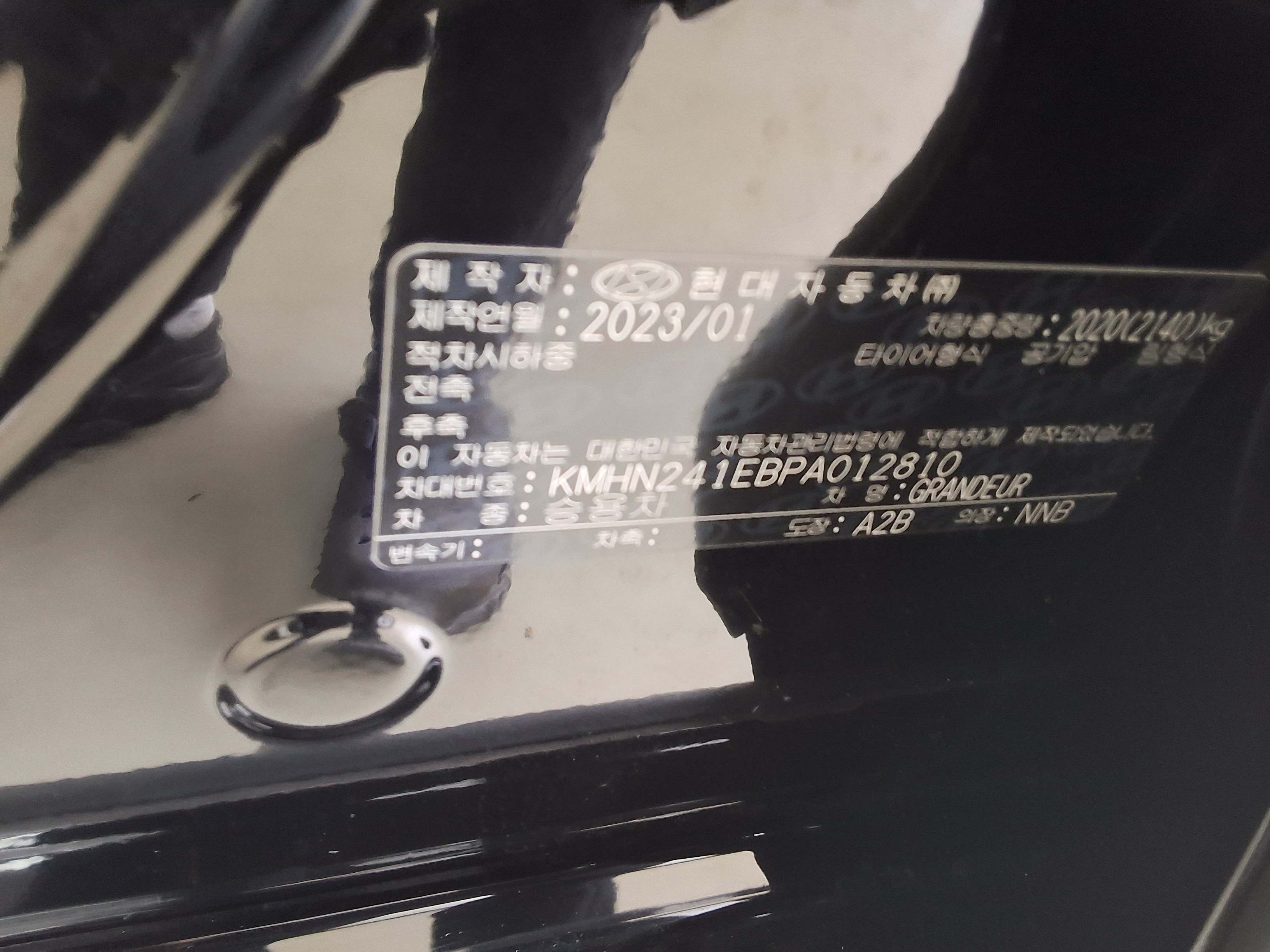 Hyundai Grandeur 2023 - Image 15