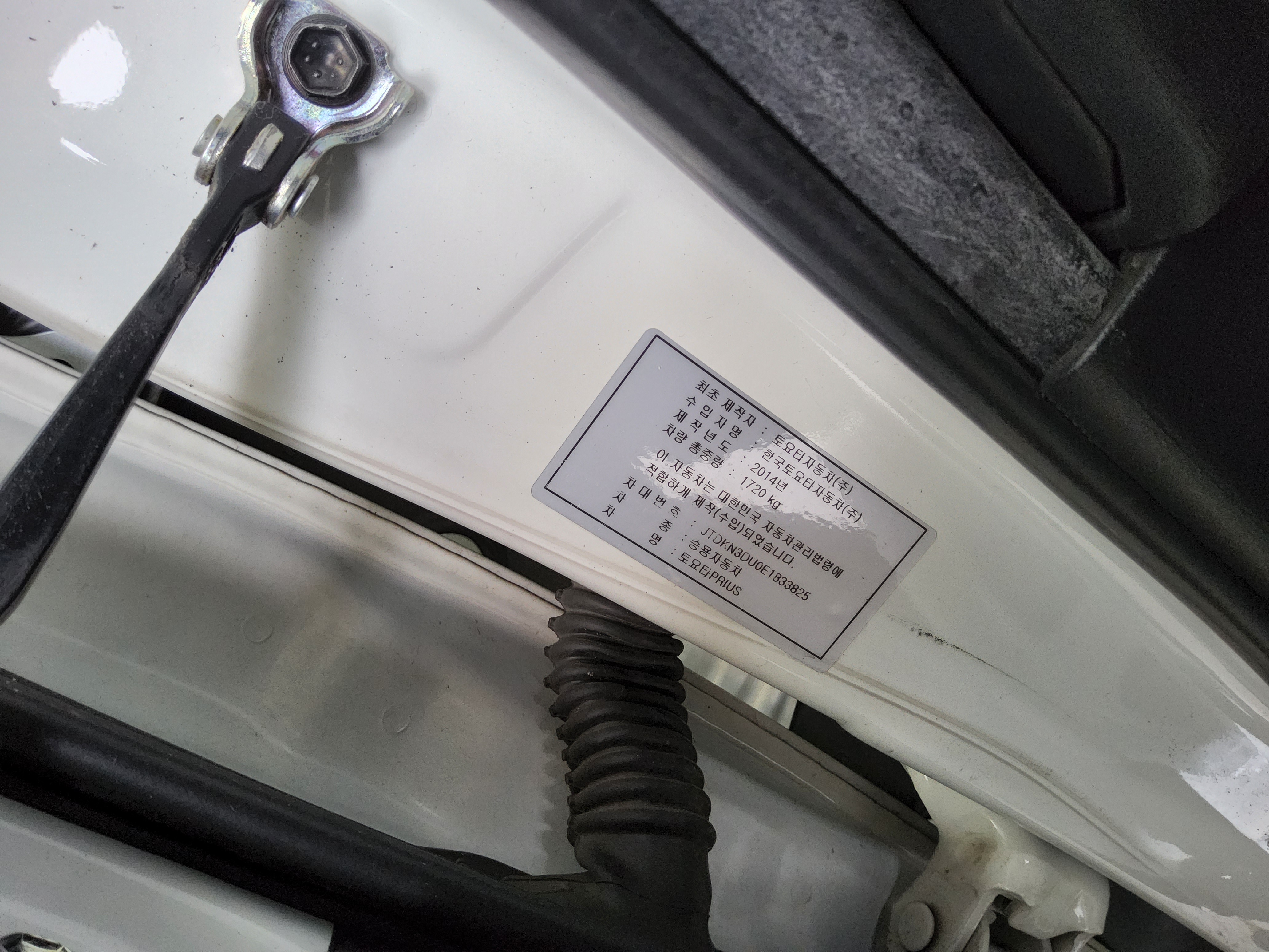 TOYOTA 프리우스 - 15