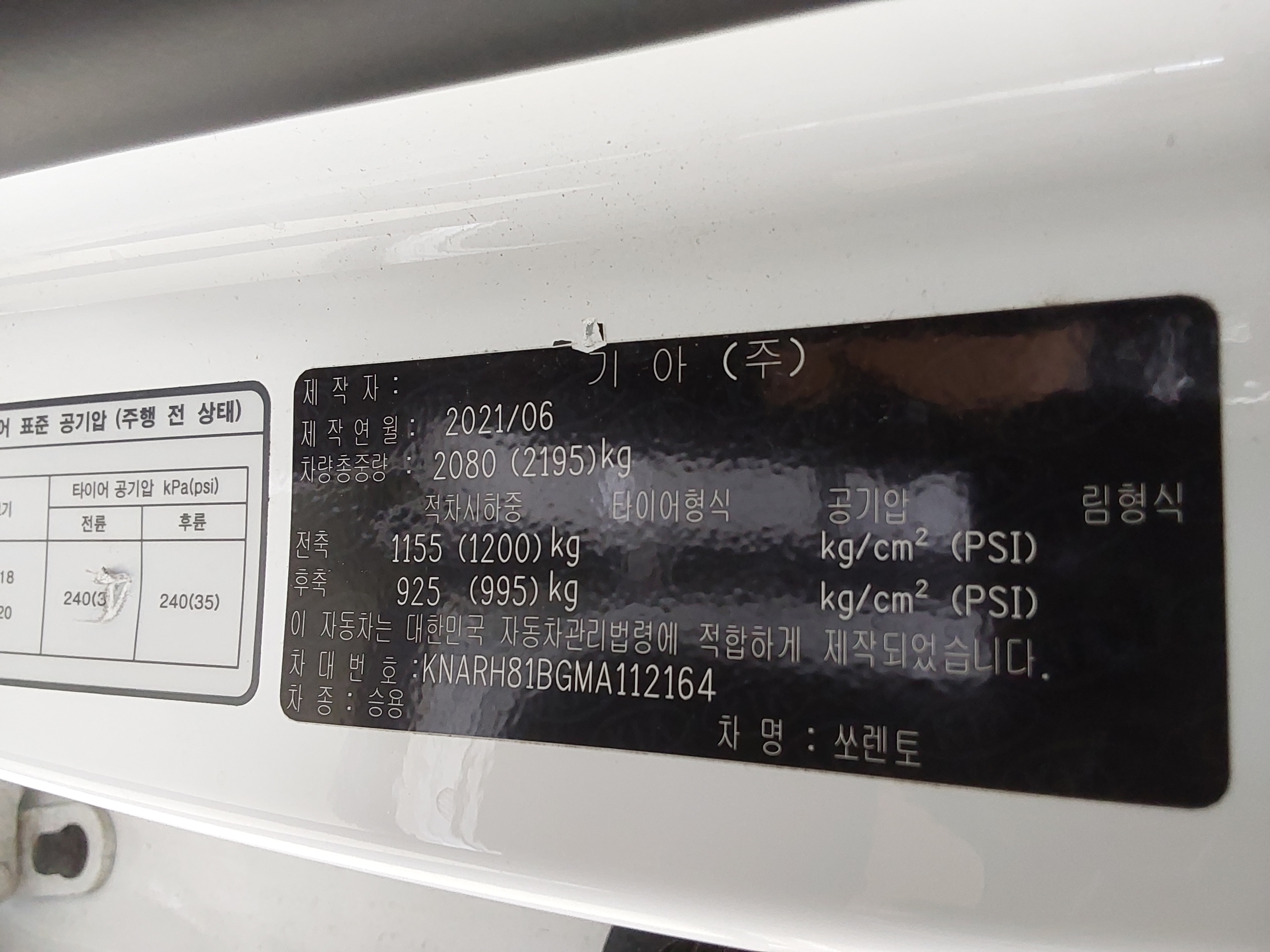 Kia Other 2021 - Image 15