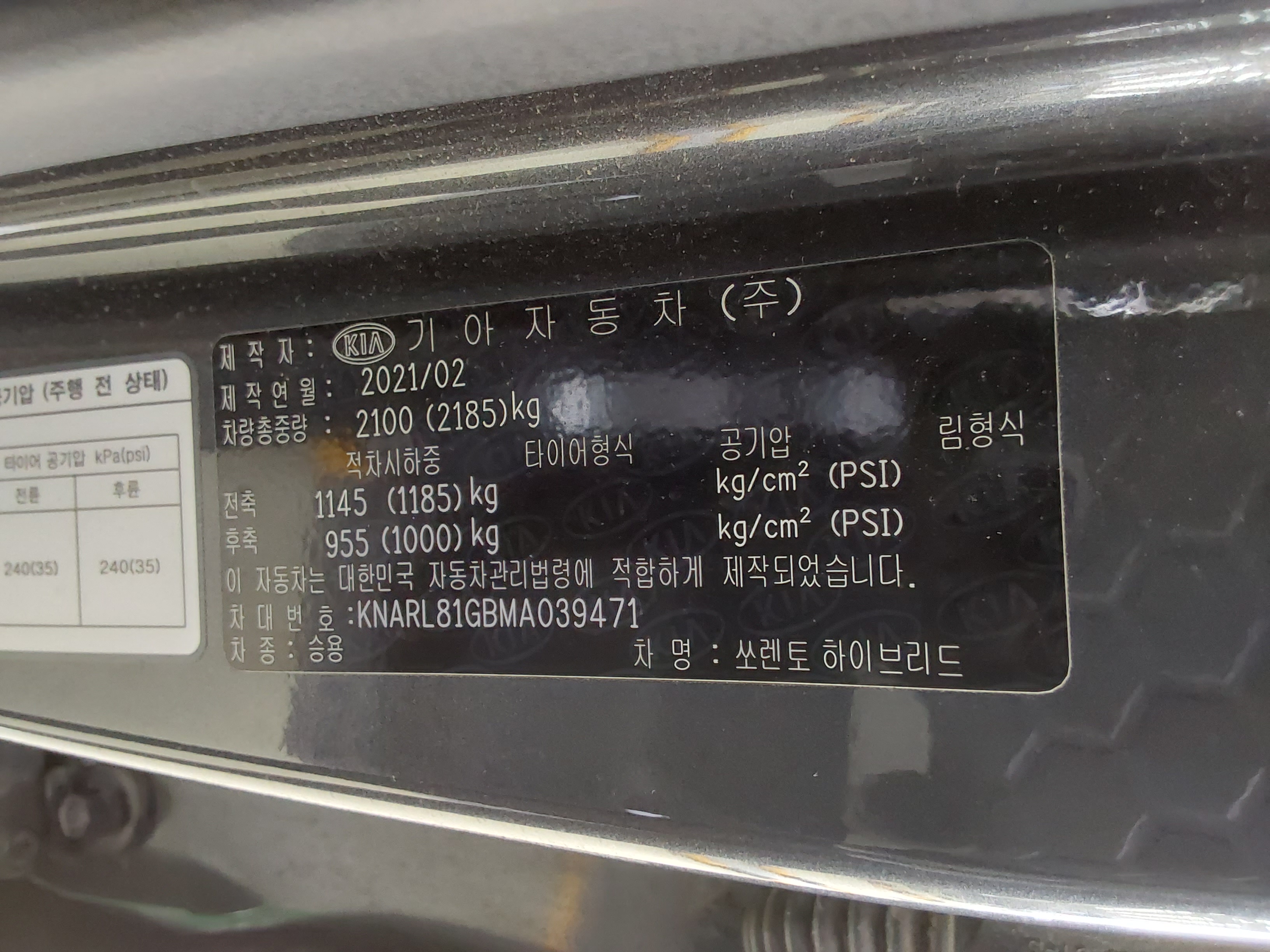 기아 기타 - 15