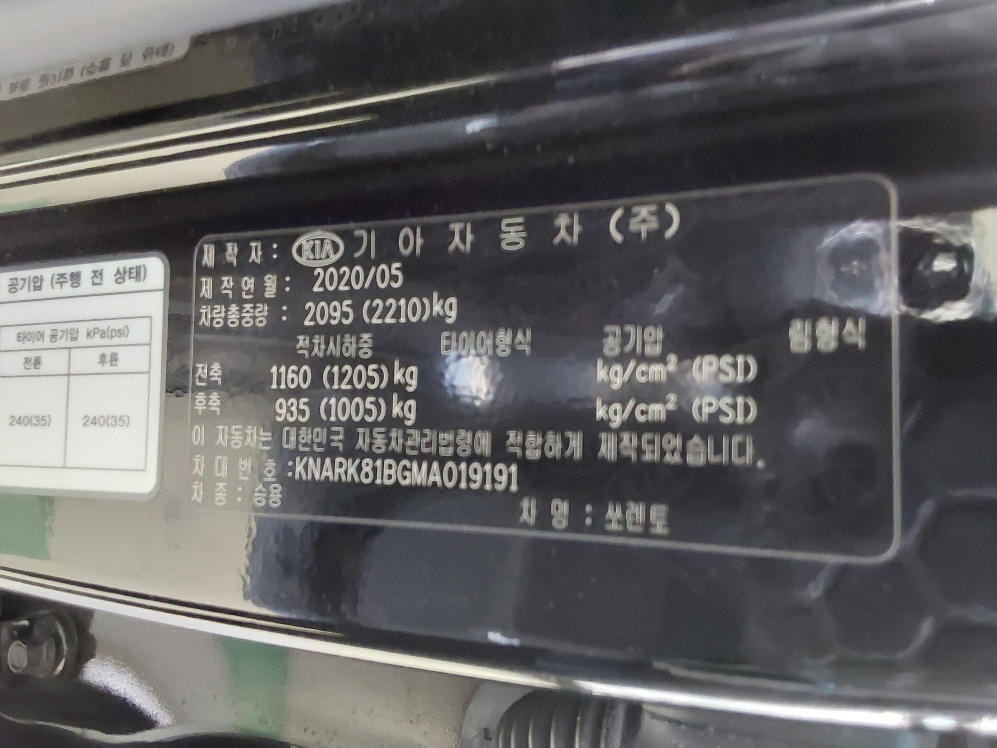 Kia Other 2021 - Image 15