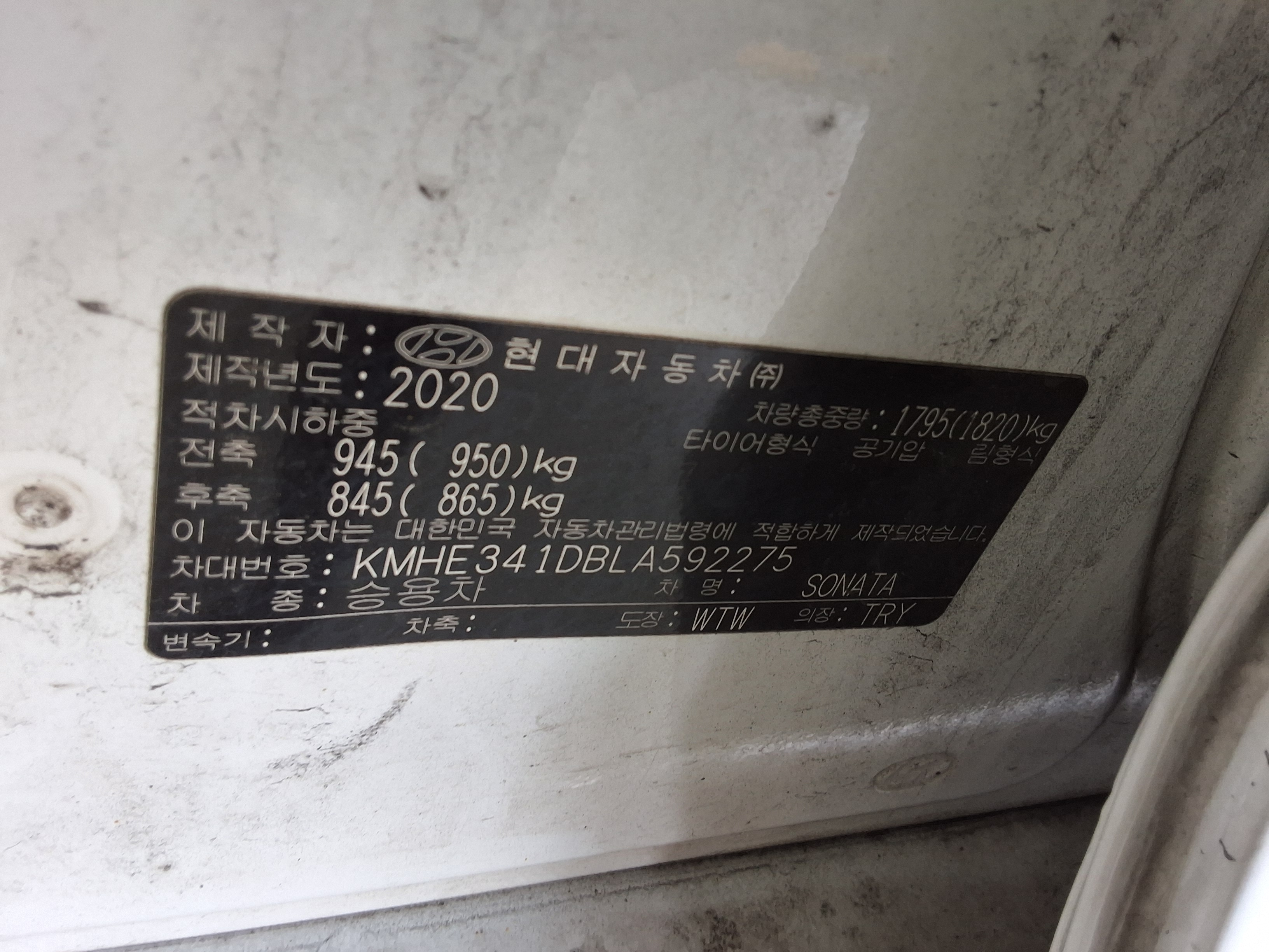 Hyundai Sonata 2020 - Image 15