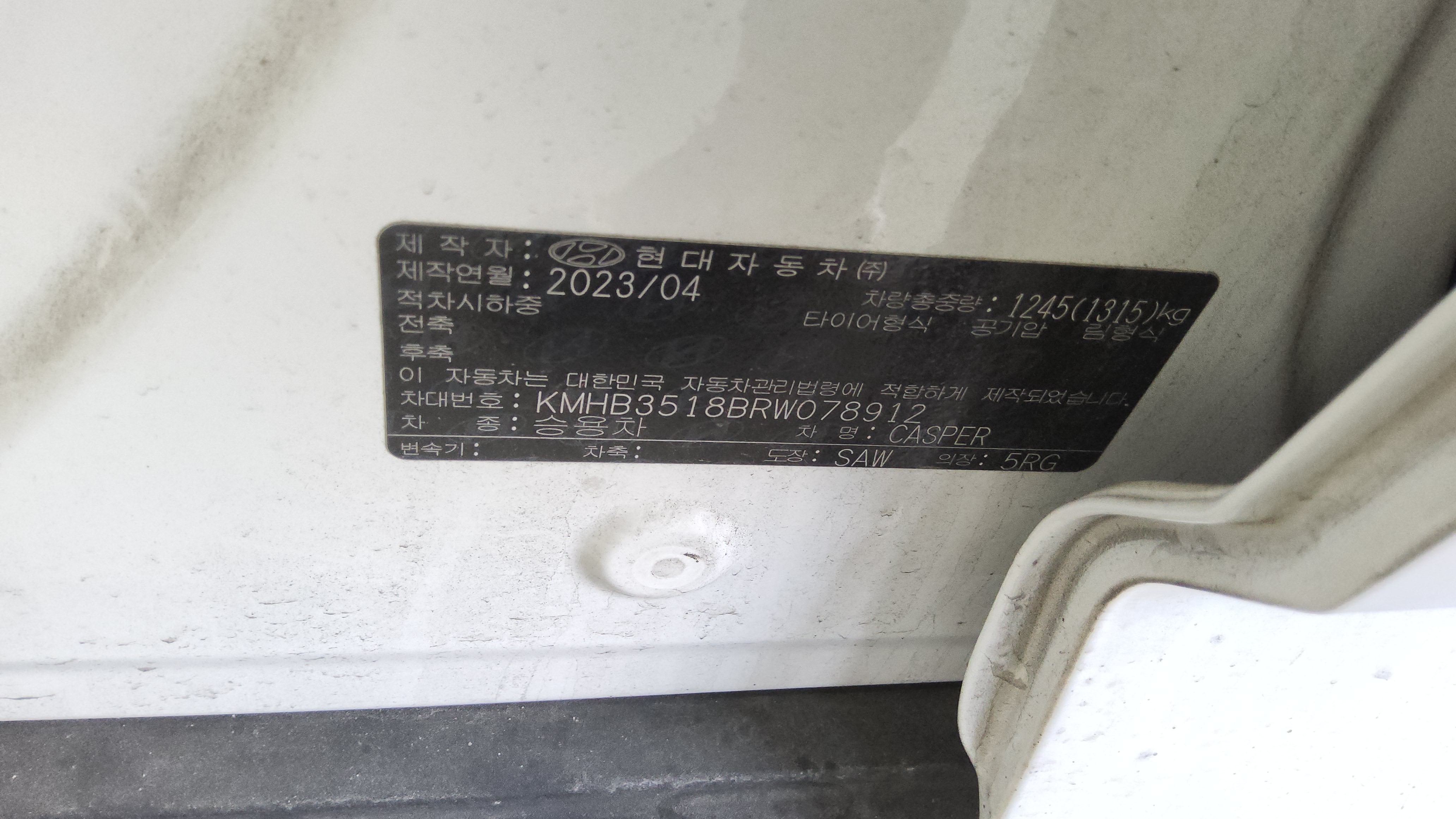 Hyundai Casper 2024 - Image 15