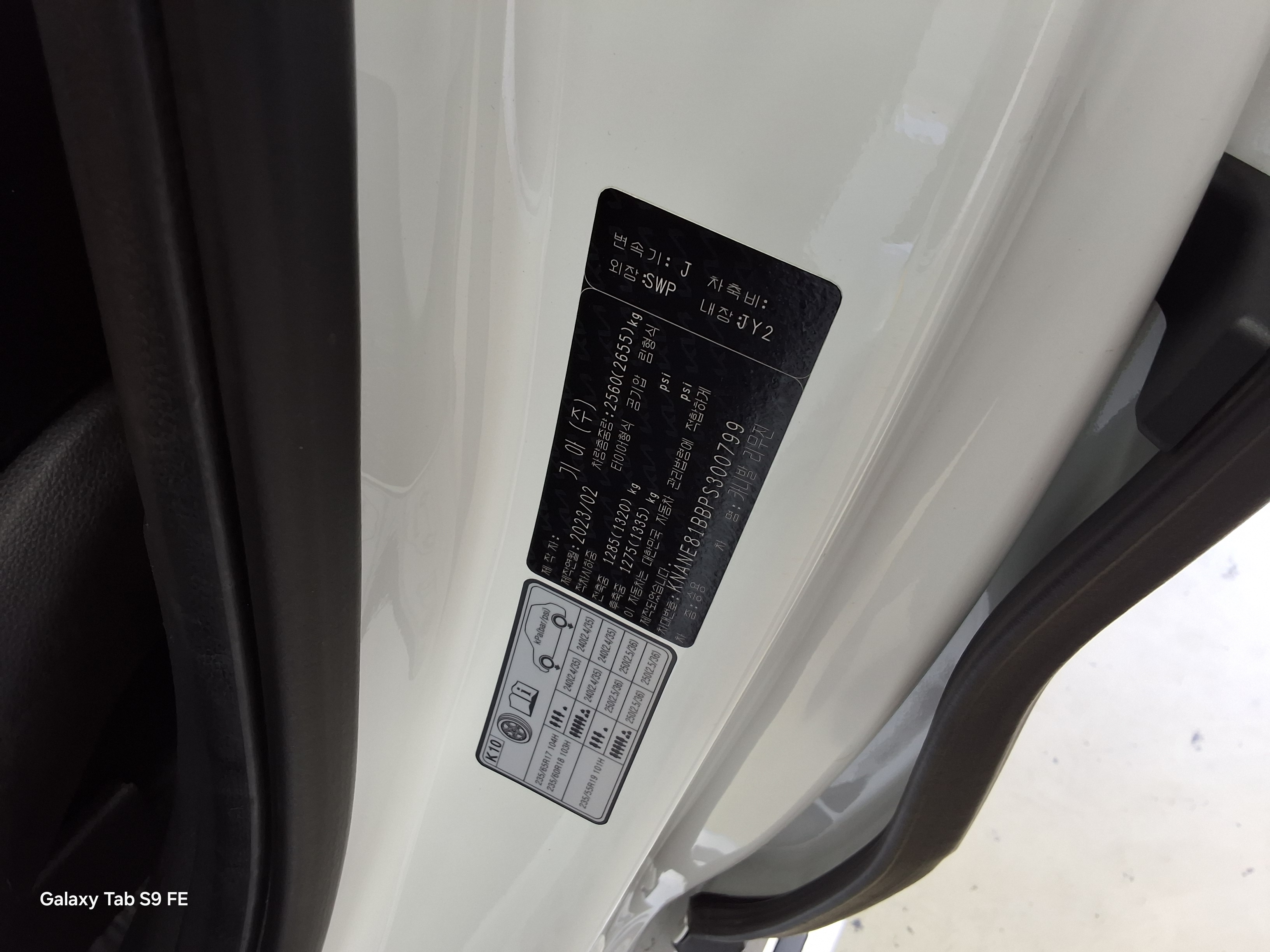 Kia Carnival 2023 - Image 15