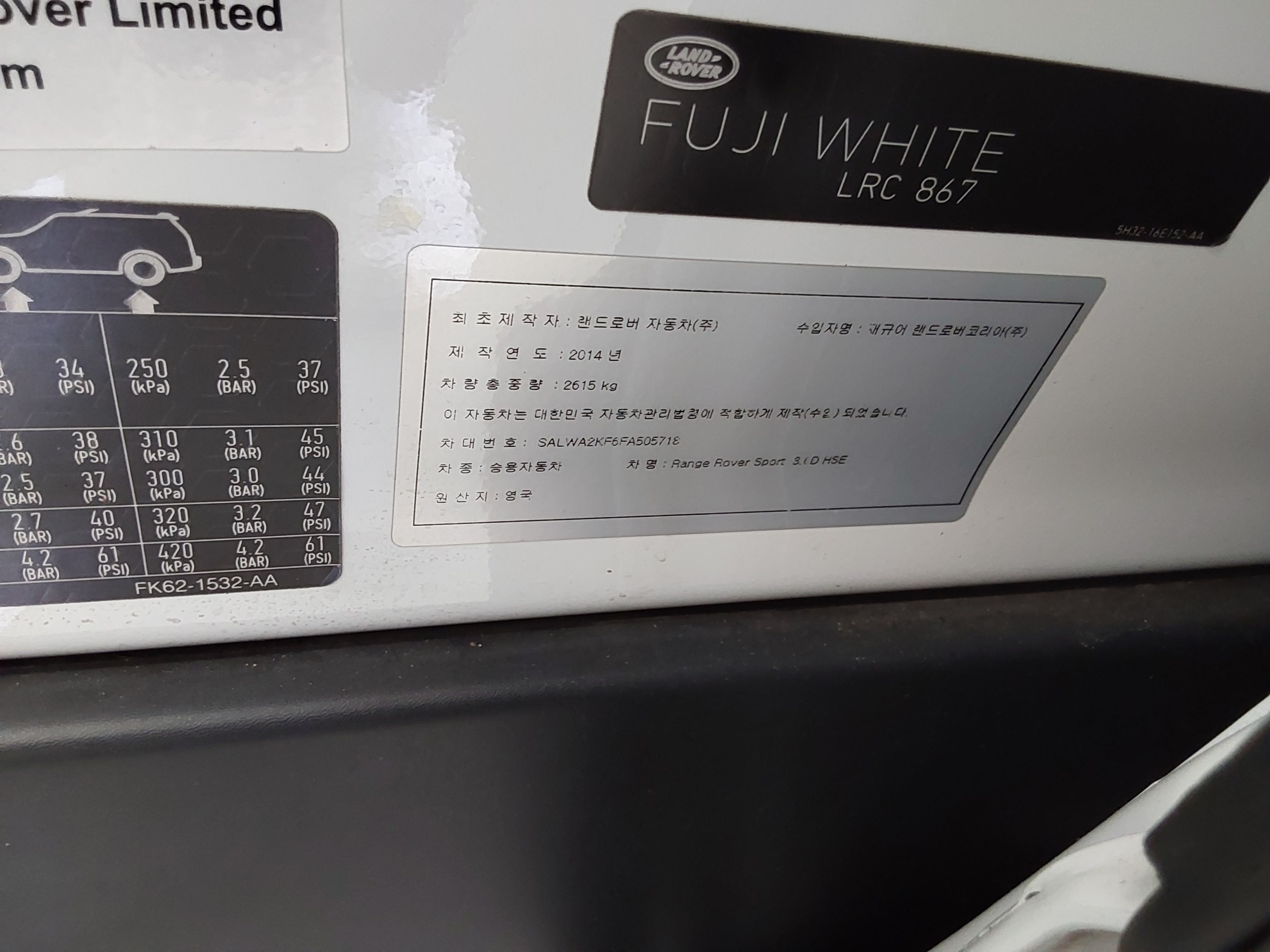 LAND-ROVER 레인지로버 - 15