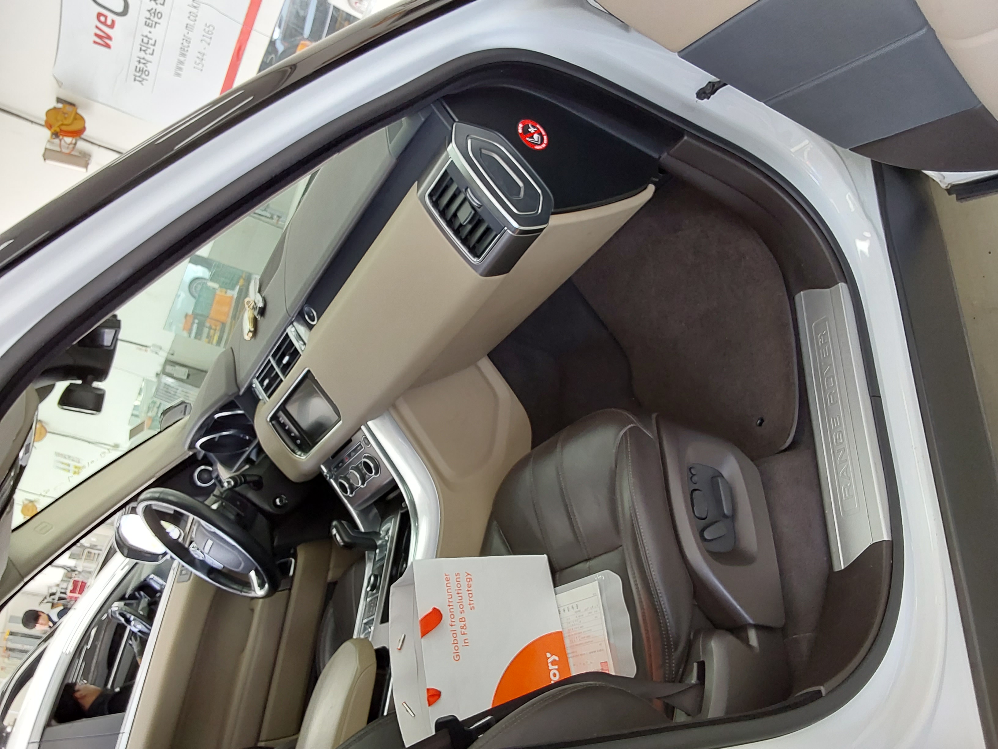 LAND-ROVER 레인지로버 - 13