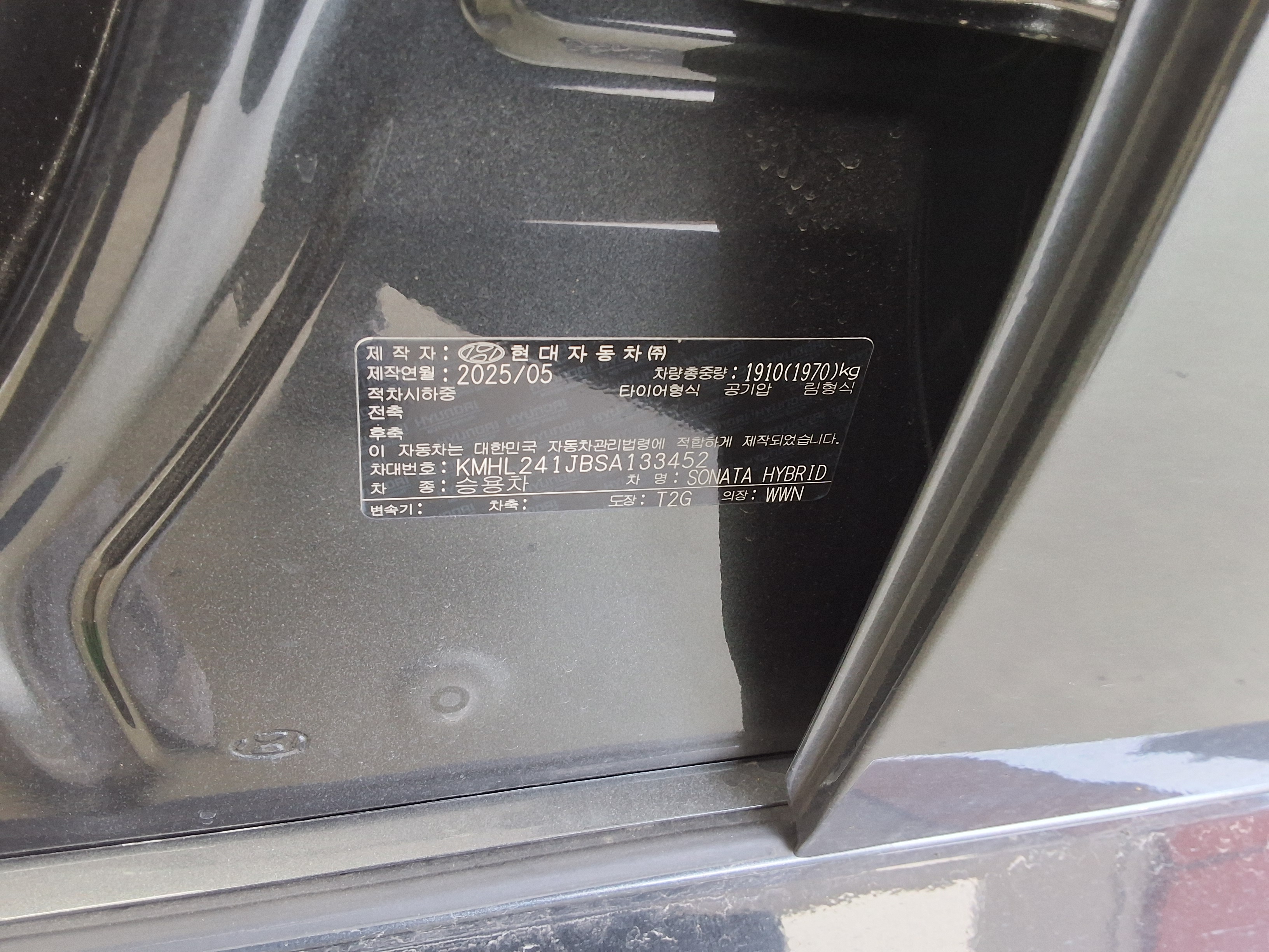 Hyundai Sonata 2025 - Image 15