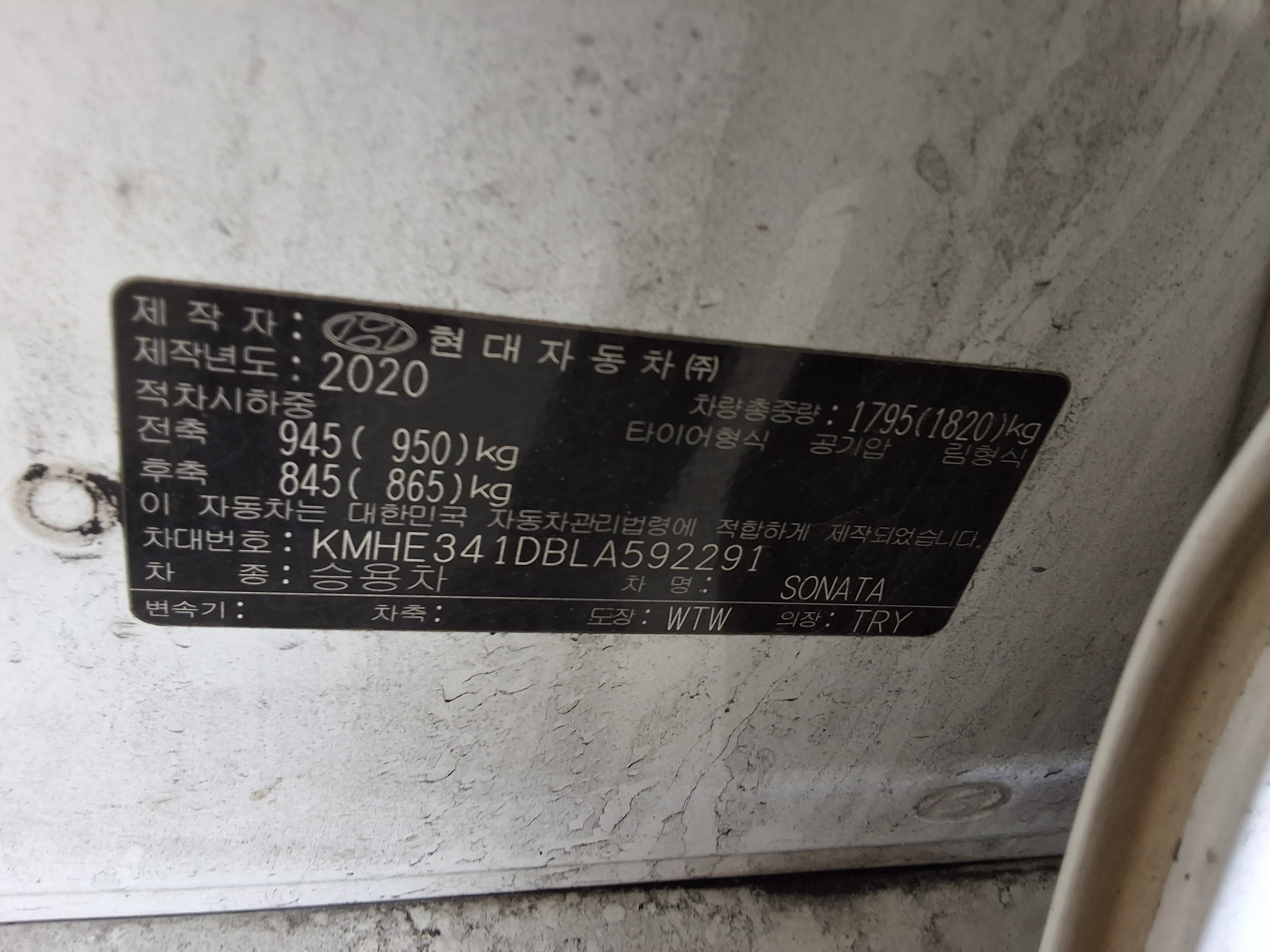 현대자동차 쏘나타 2020 - 이미지 15