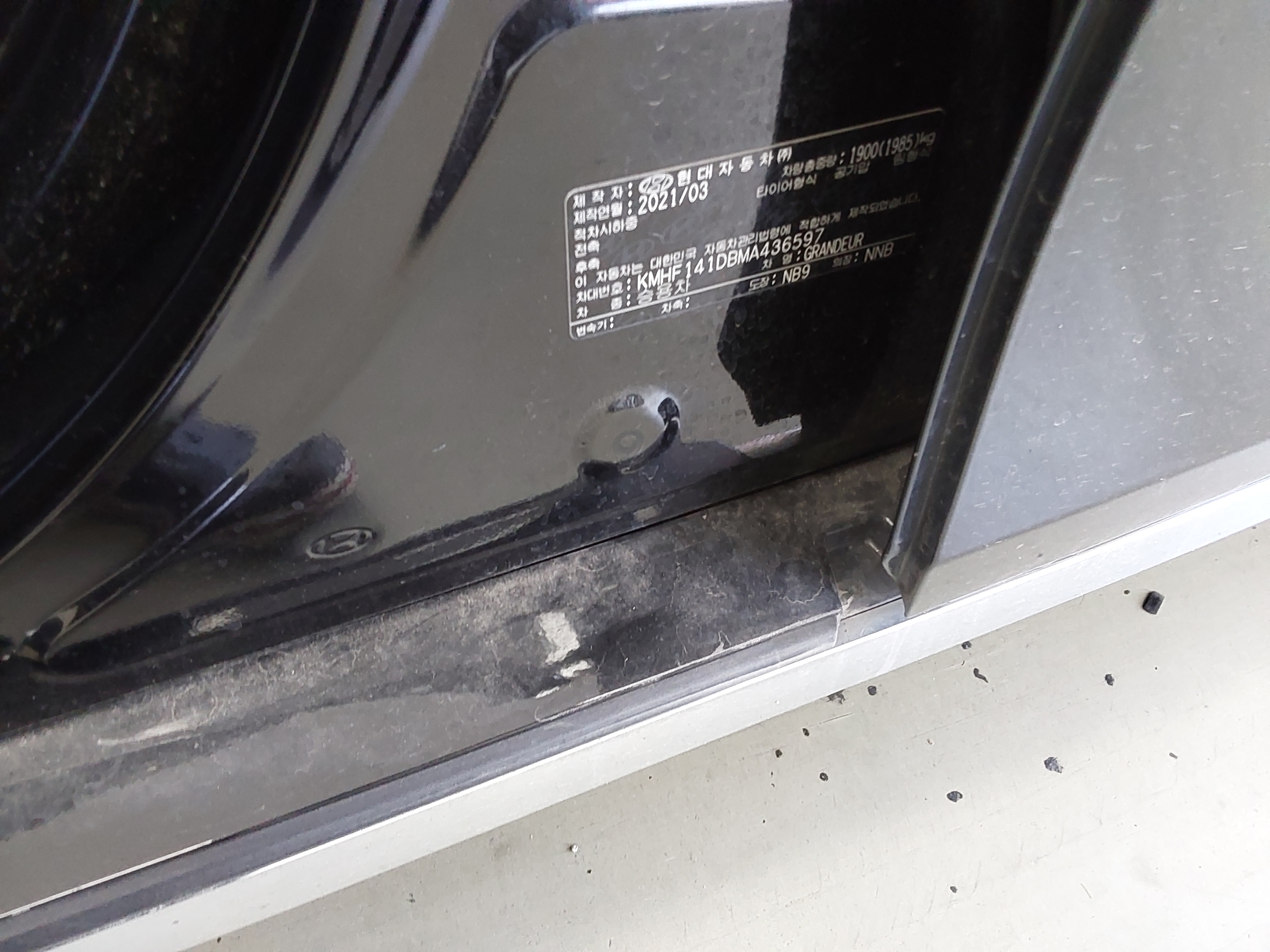 Hyundai Grandeur 2021 - Image 15