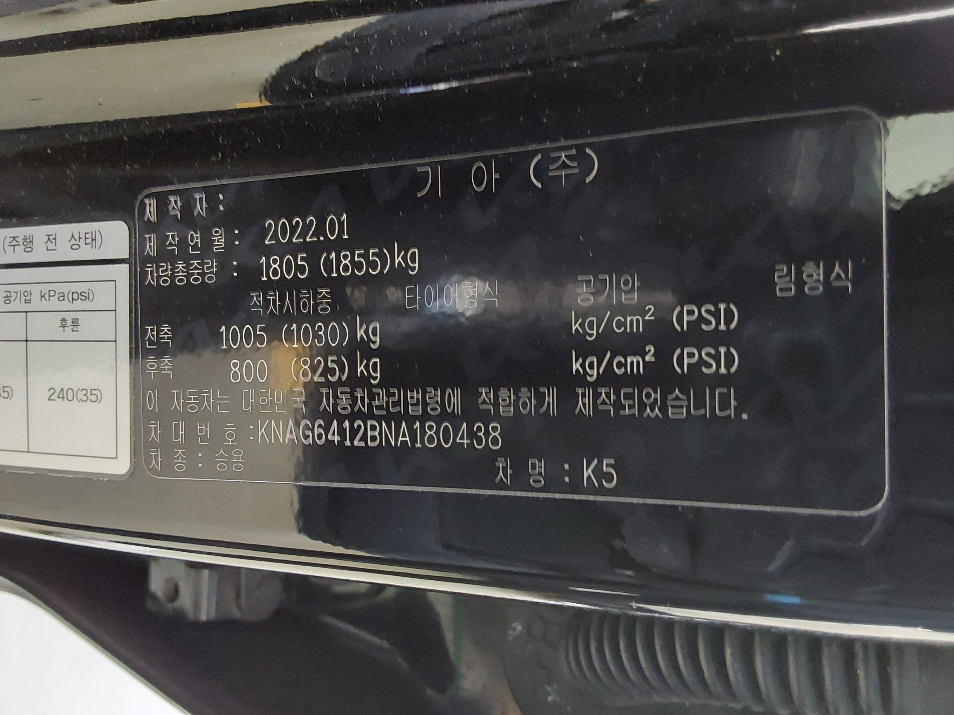 기아 K5 - 15
