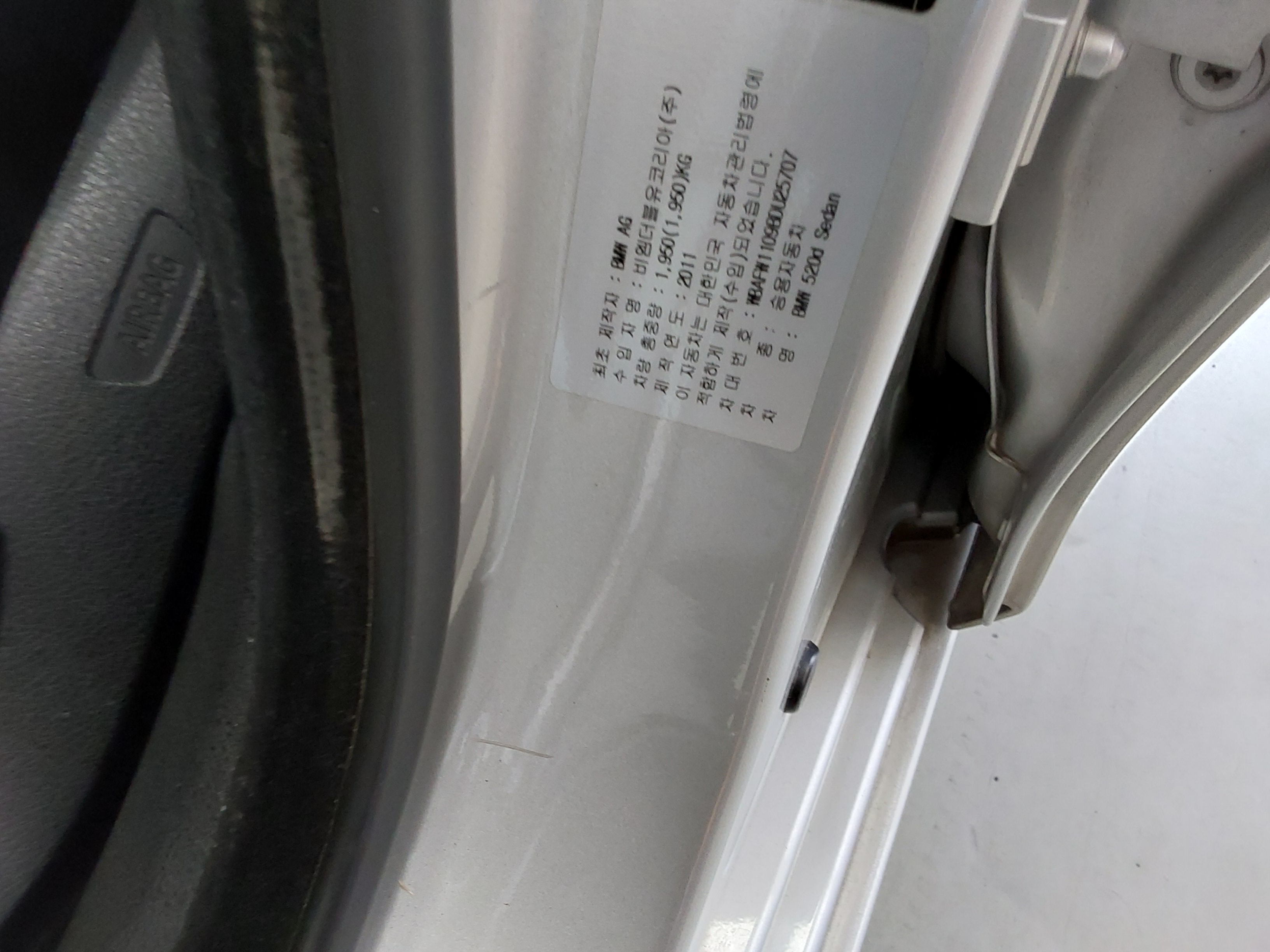 BMW 5 Series 2011 - Image 15