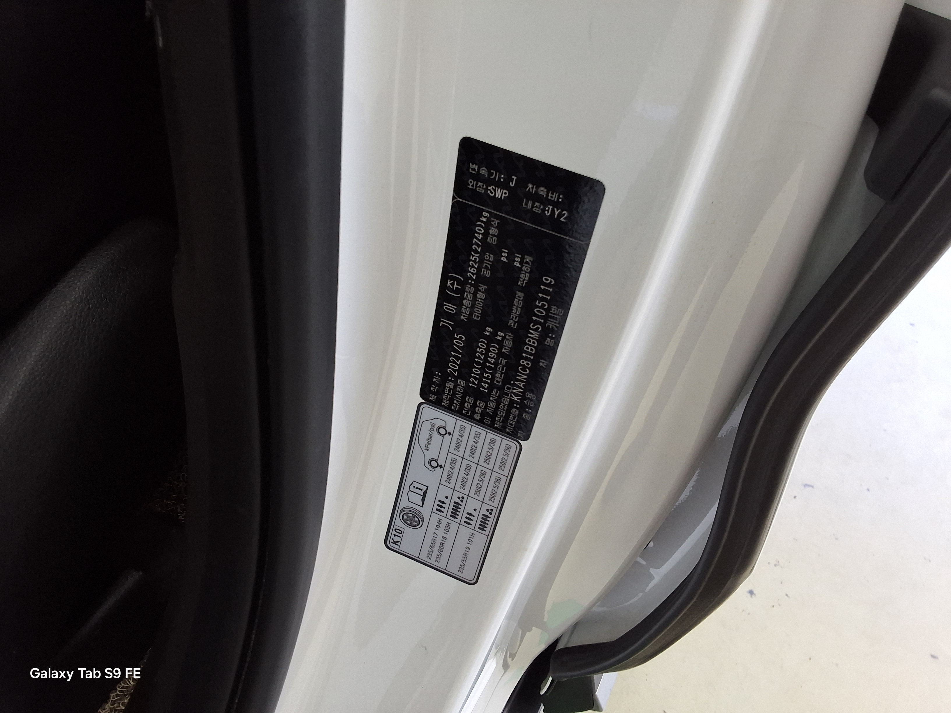 Kia SEDONA 2021 - Image 15