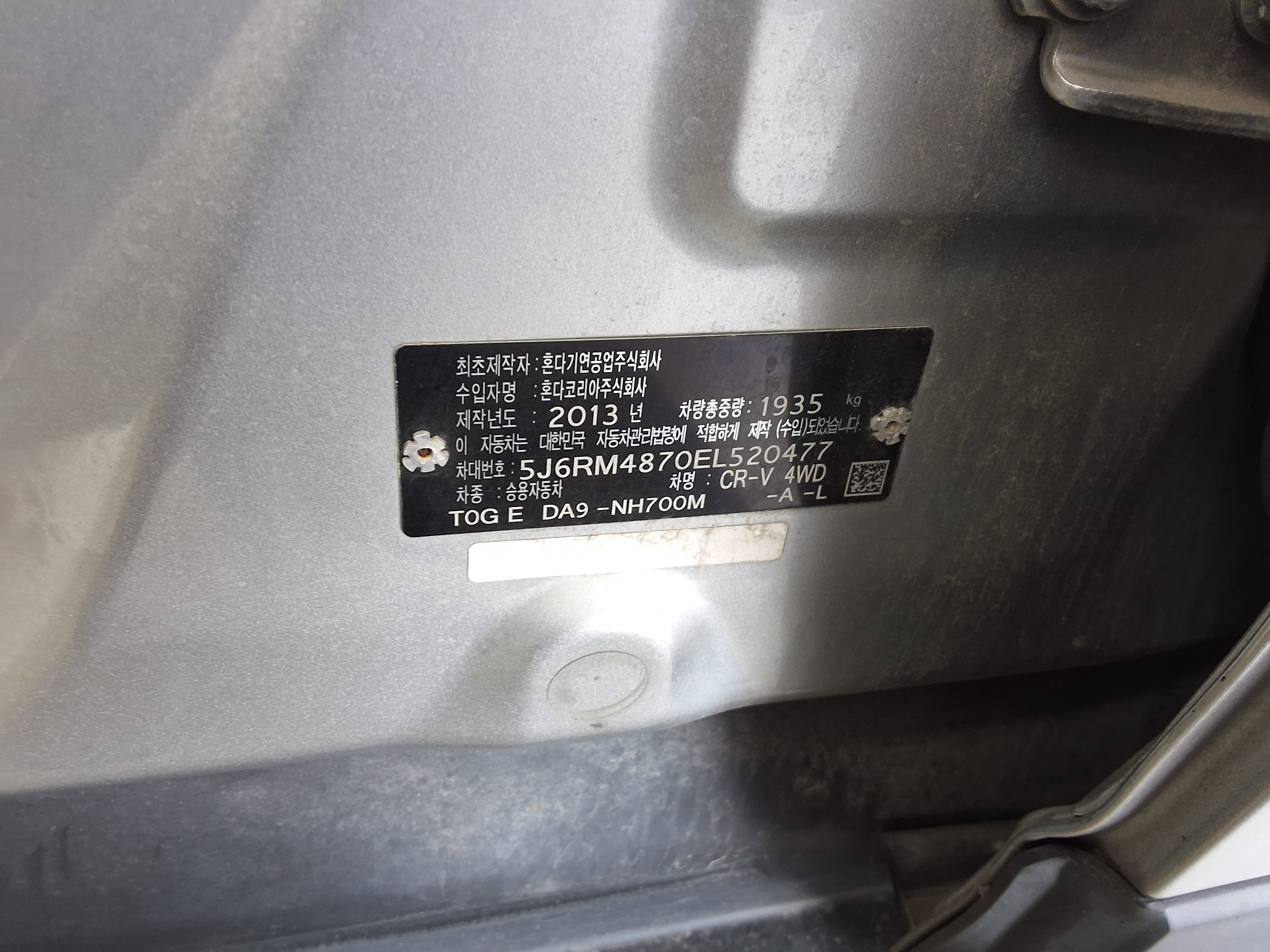 Honda CR-V - 15