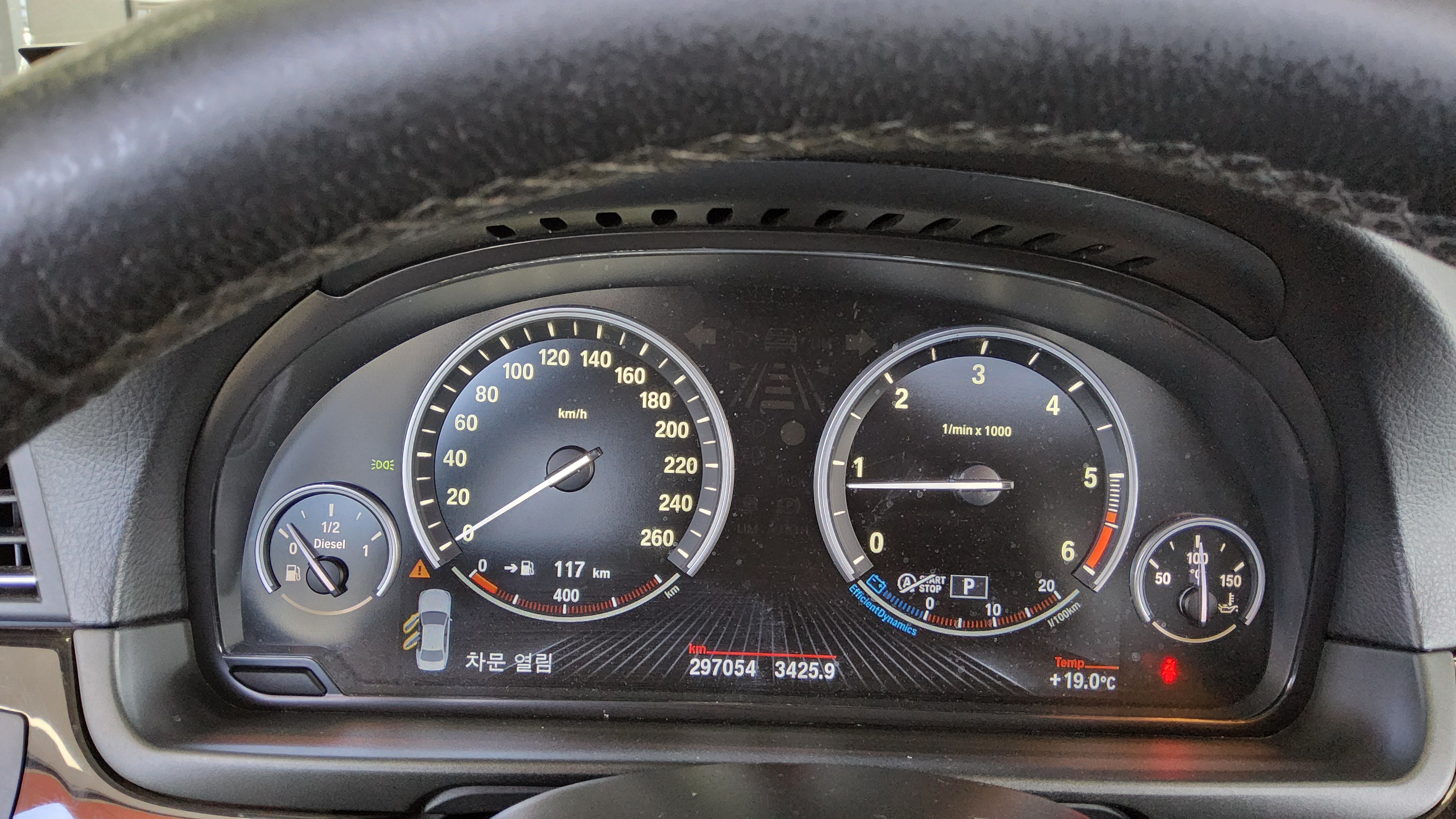 BMW 5 Series - 8