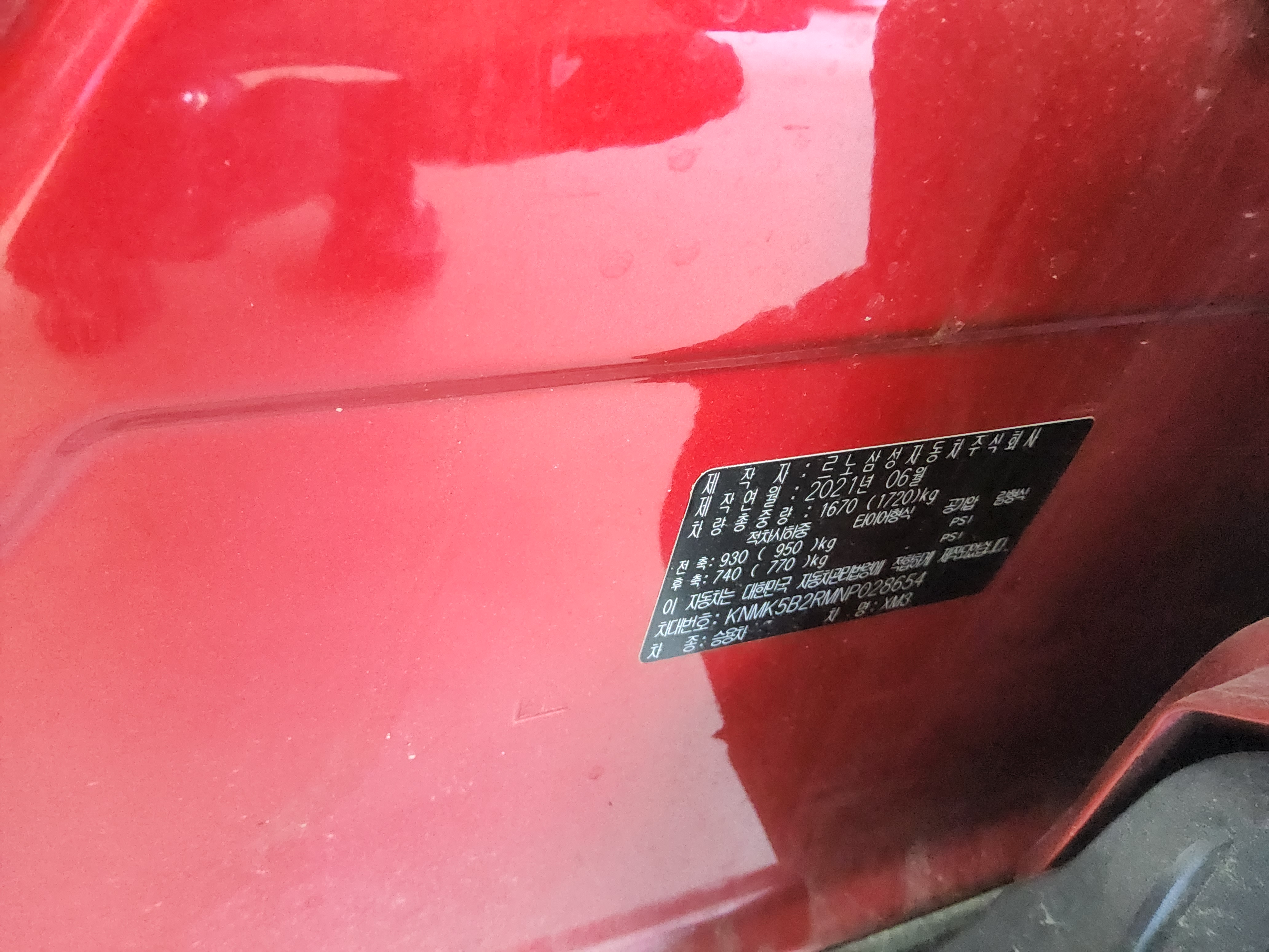 Renault Samsung XM3 2022 - Image 15