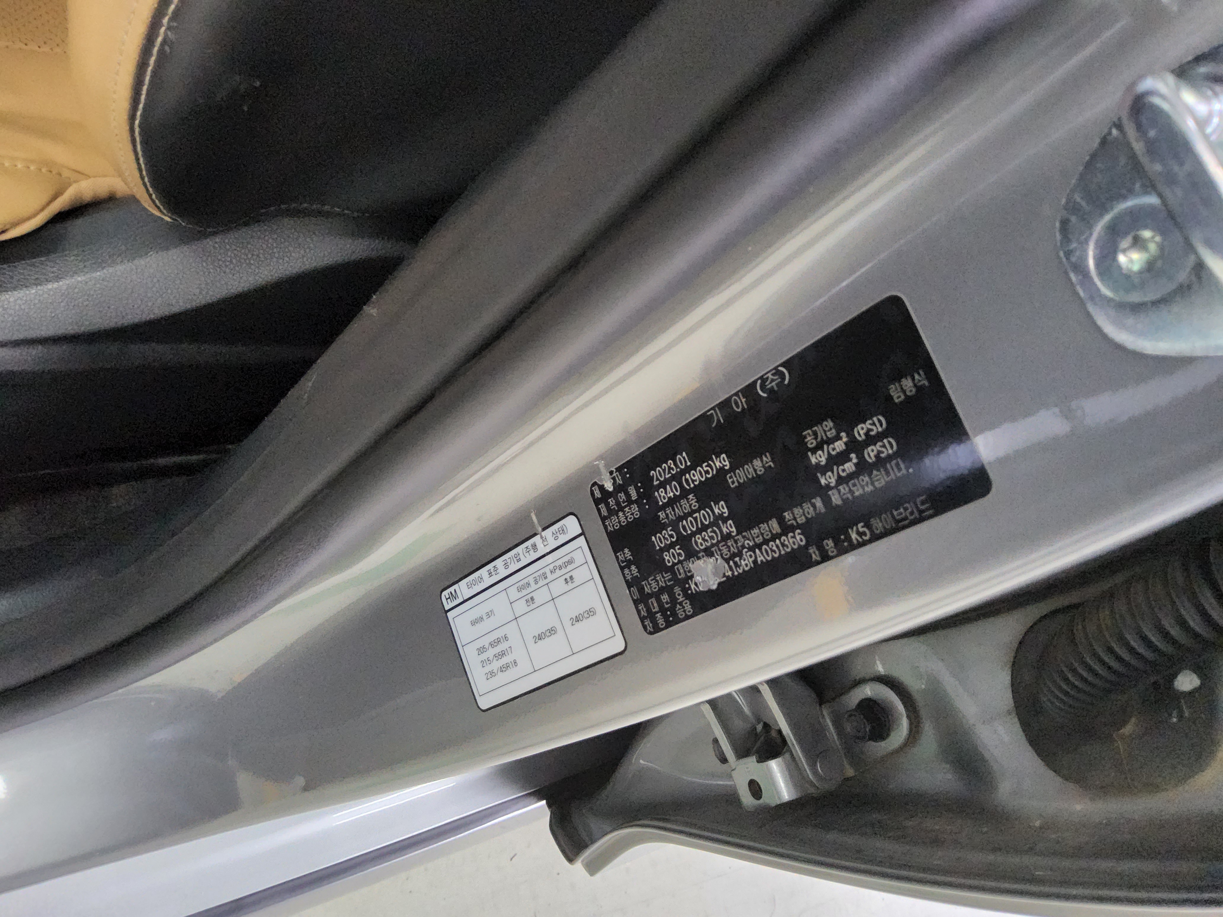 Kia K5 - 15