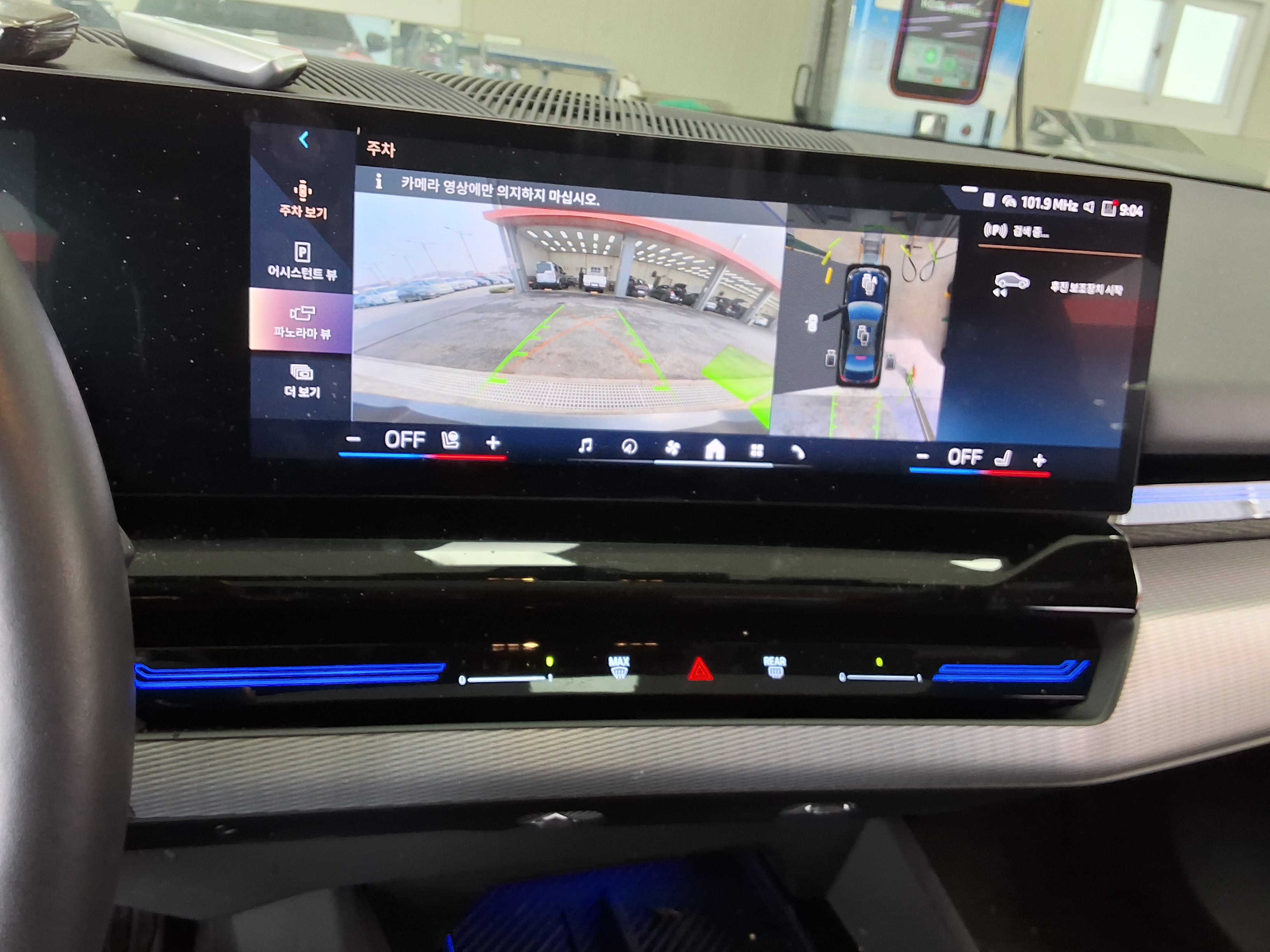 BMW 5 Series 2024 - Image 17