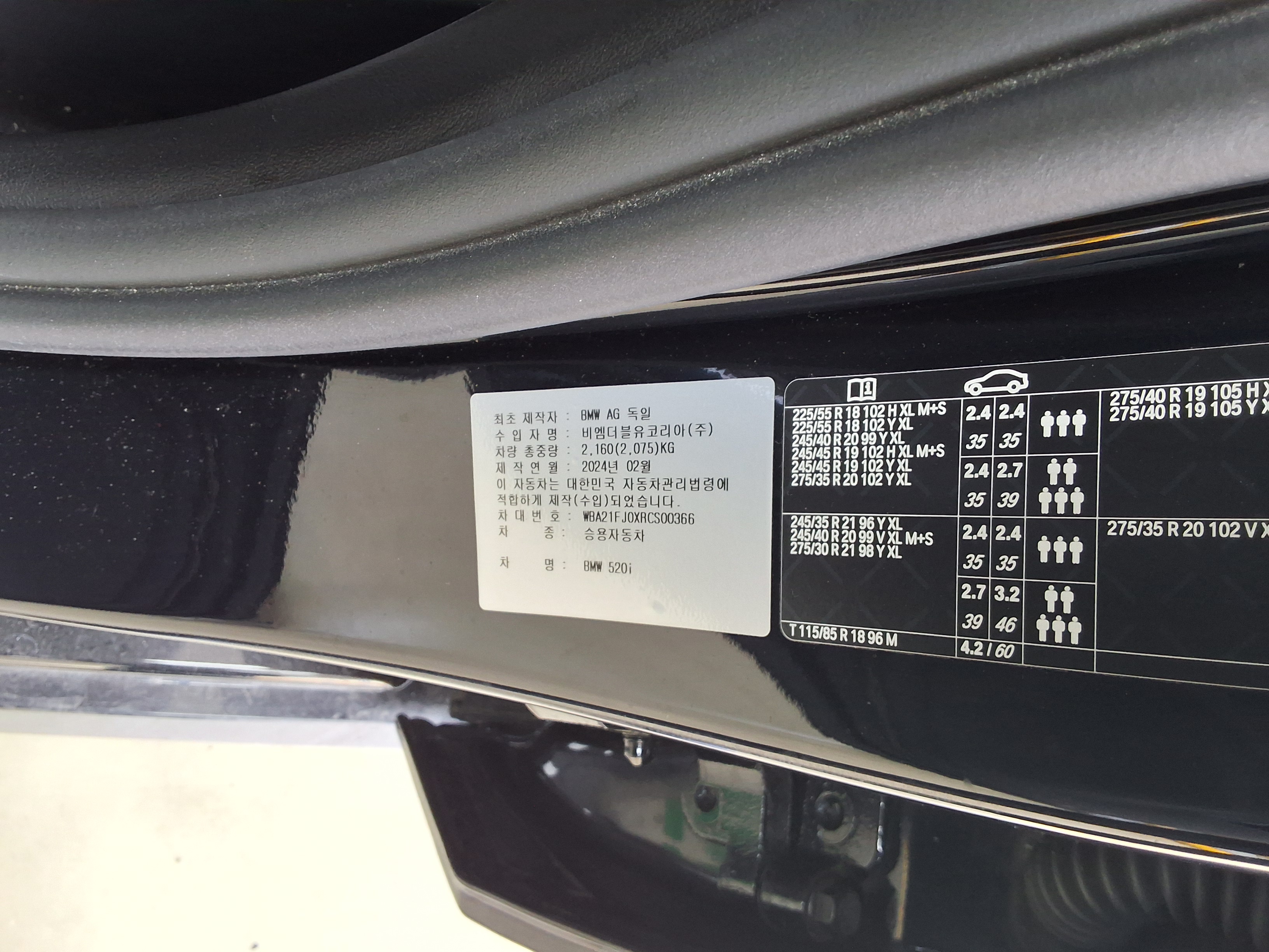 BMW 5 Series 2024 - Image 15
