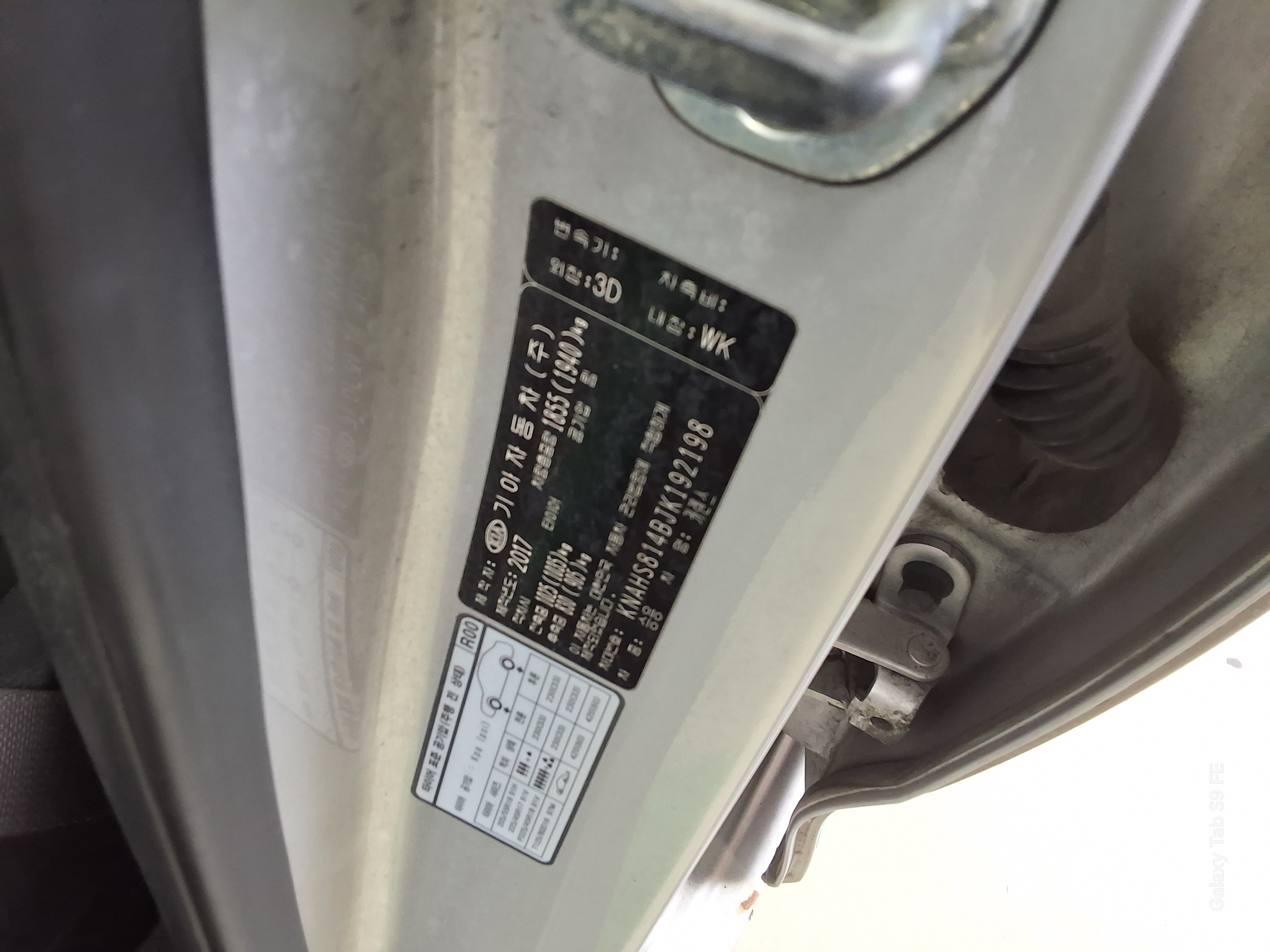 Kia Carens - 15
