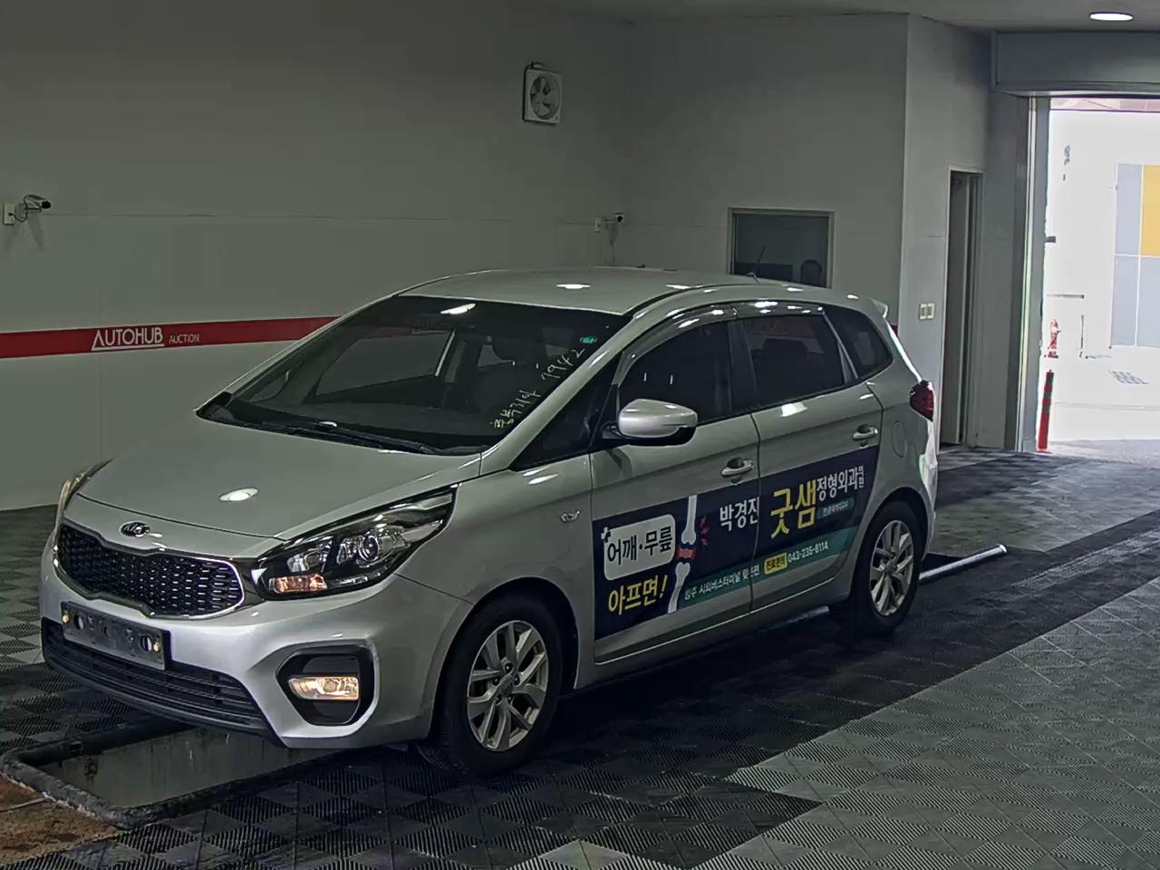 Kia Carens