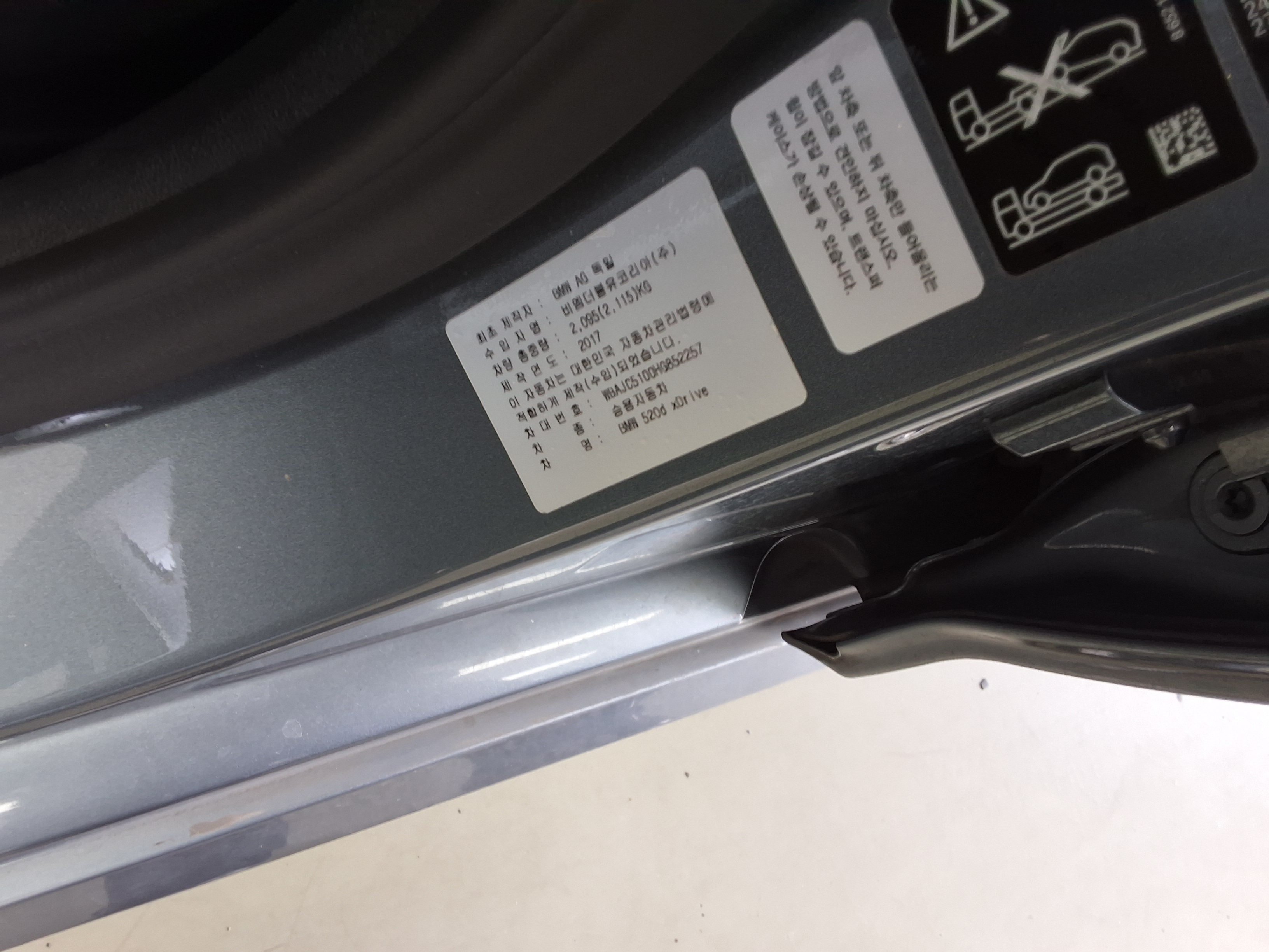 BMW 5 시리즈 - 15
