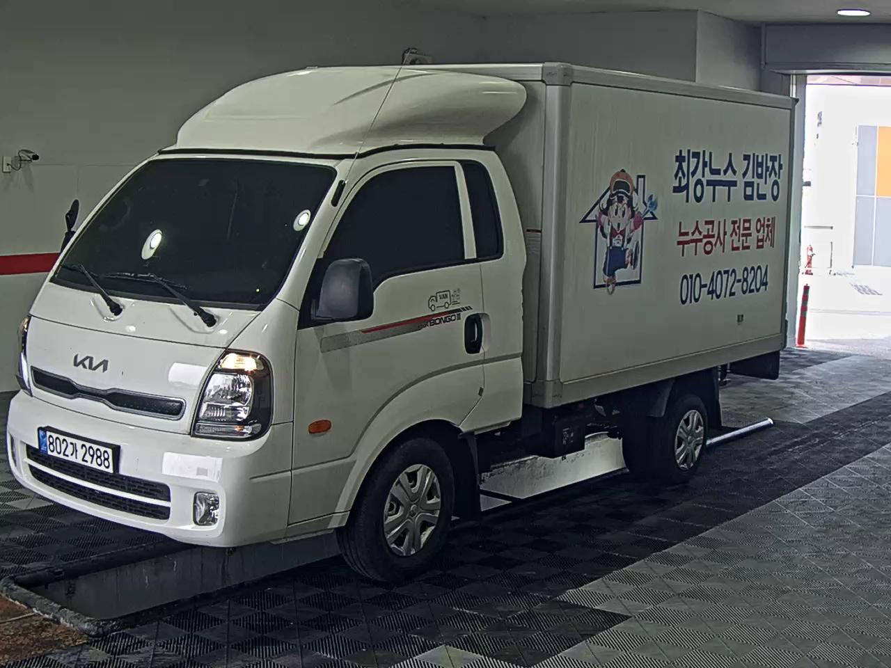 CHRYSLER 화물