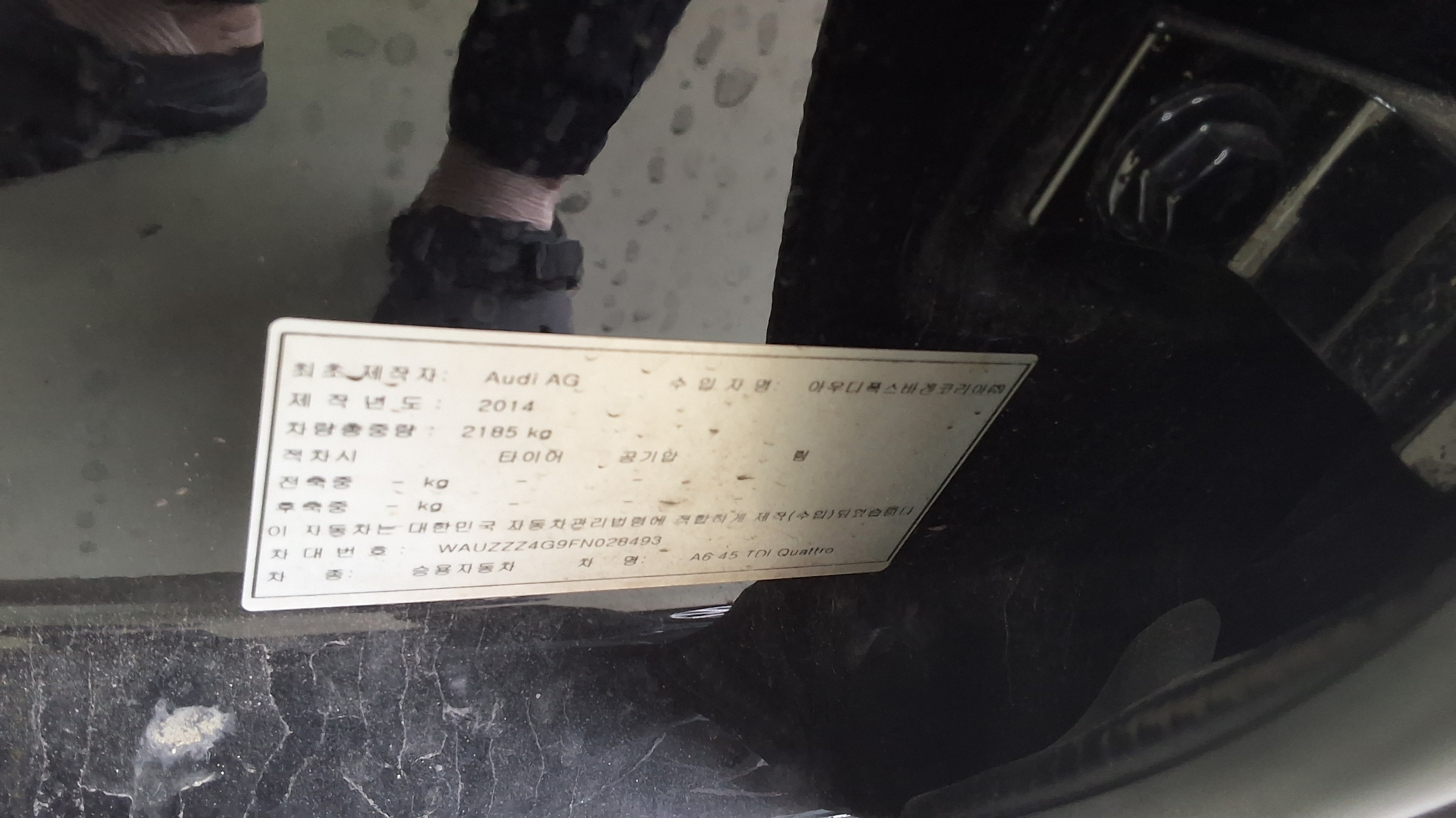 Audi A6 - 15