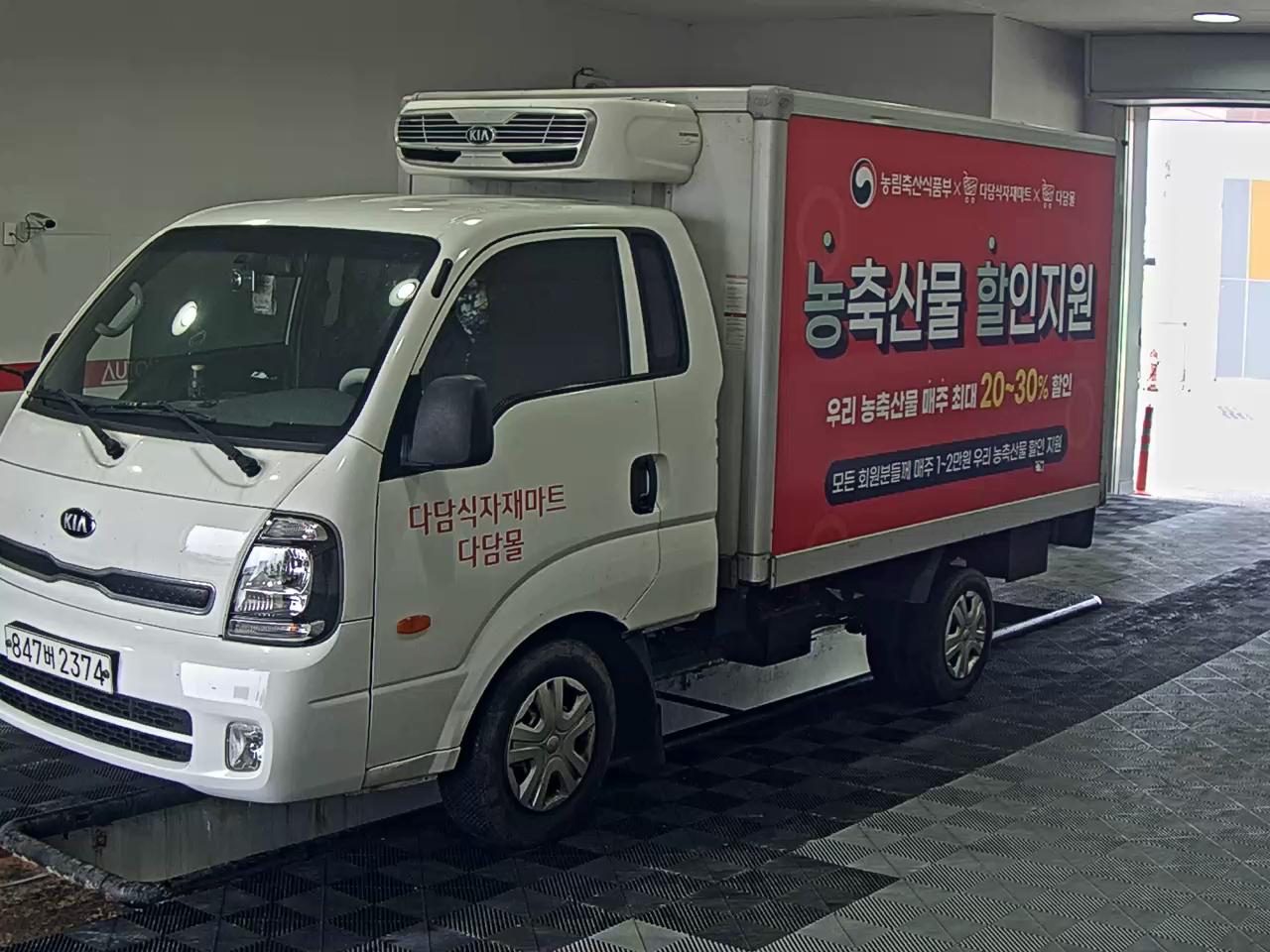 Chrysler Cargo