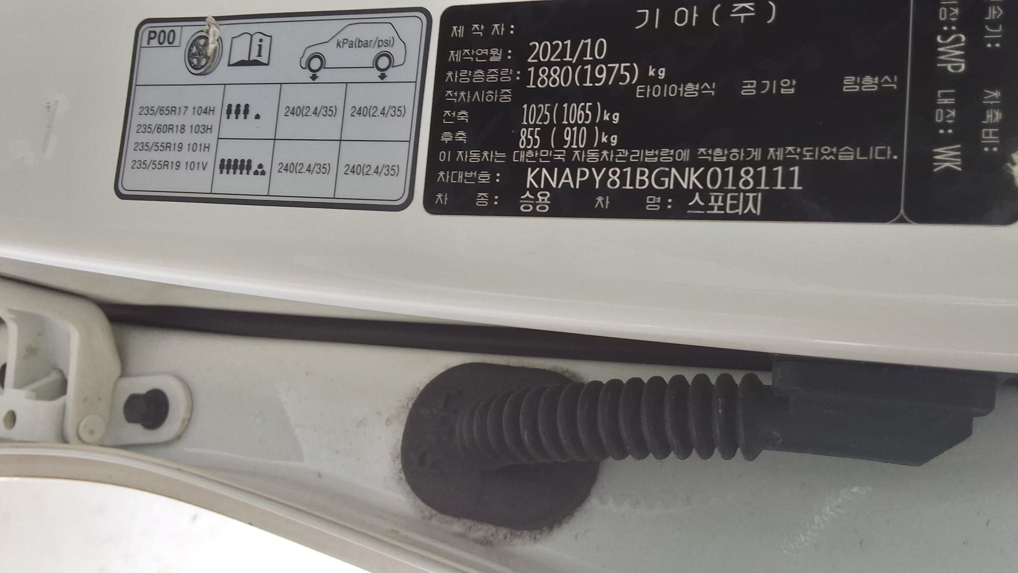 Kia Other 2022 - Image 15