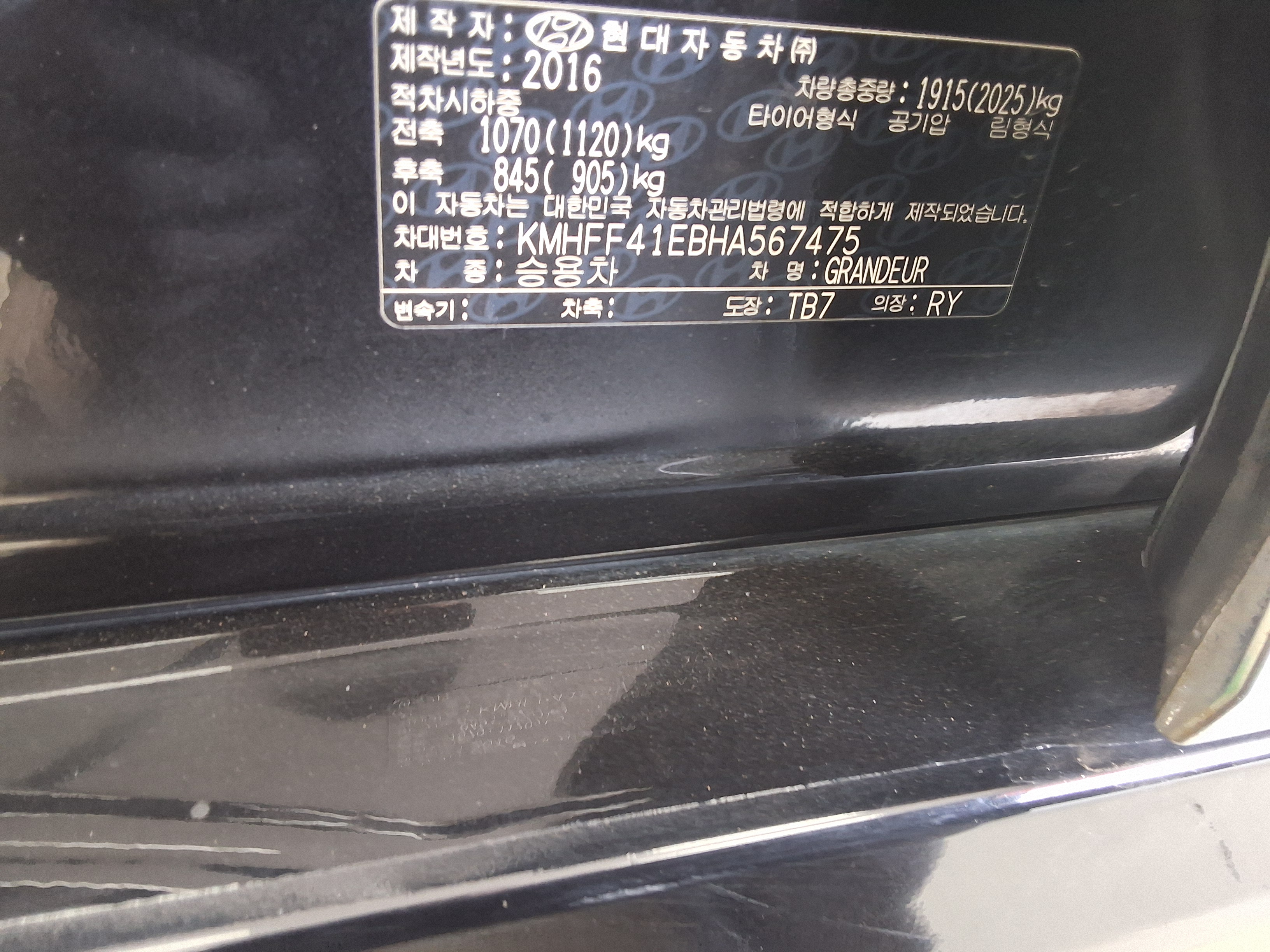 Hyundai Grandeur 2017 - Image 15