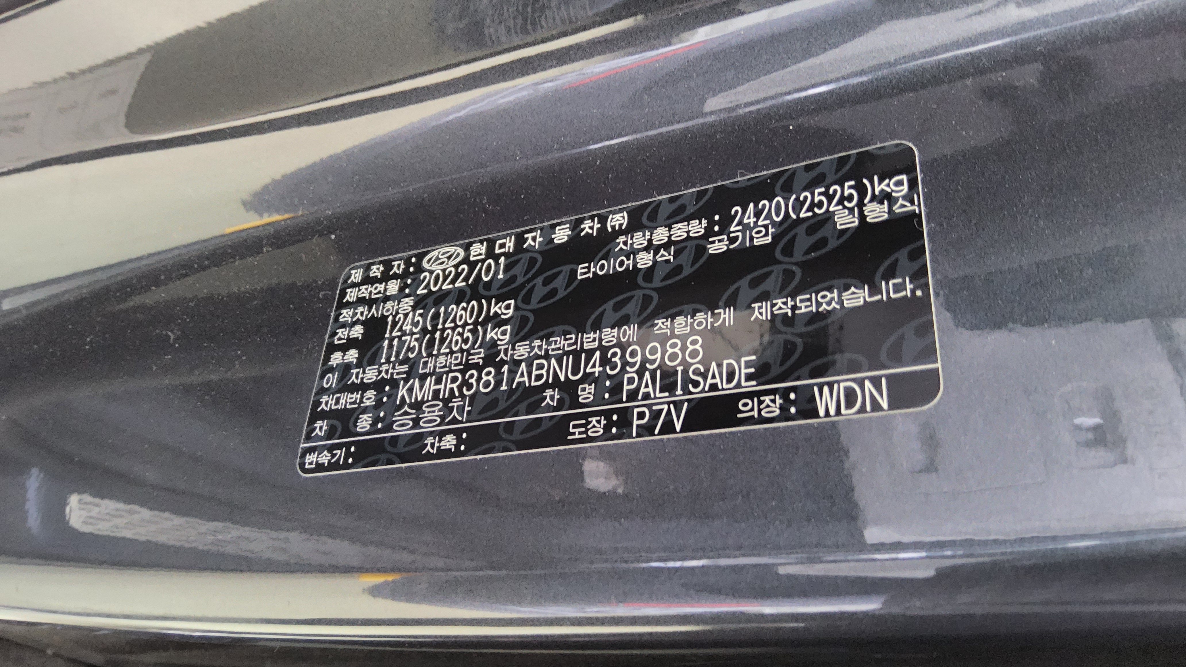Hyundai Palisade 2022 - Image 15