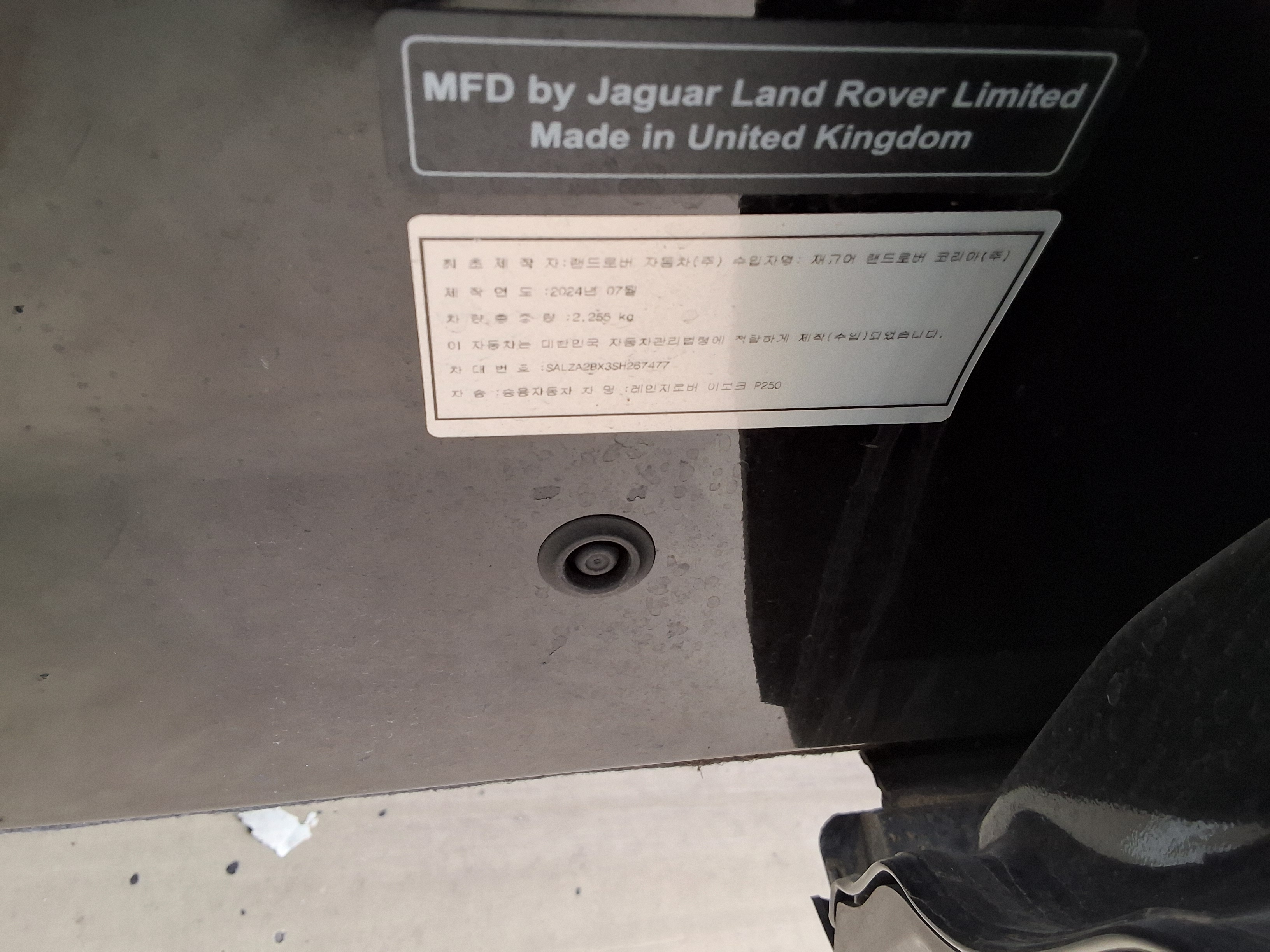 Land Rover Range Rover - 15