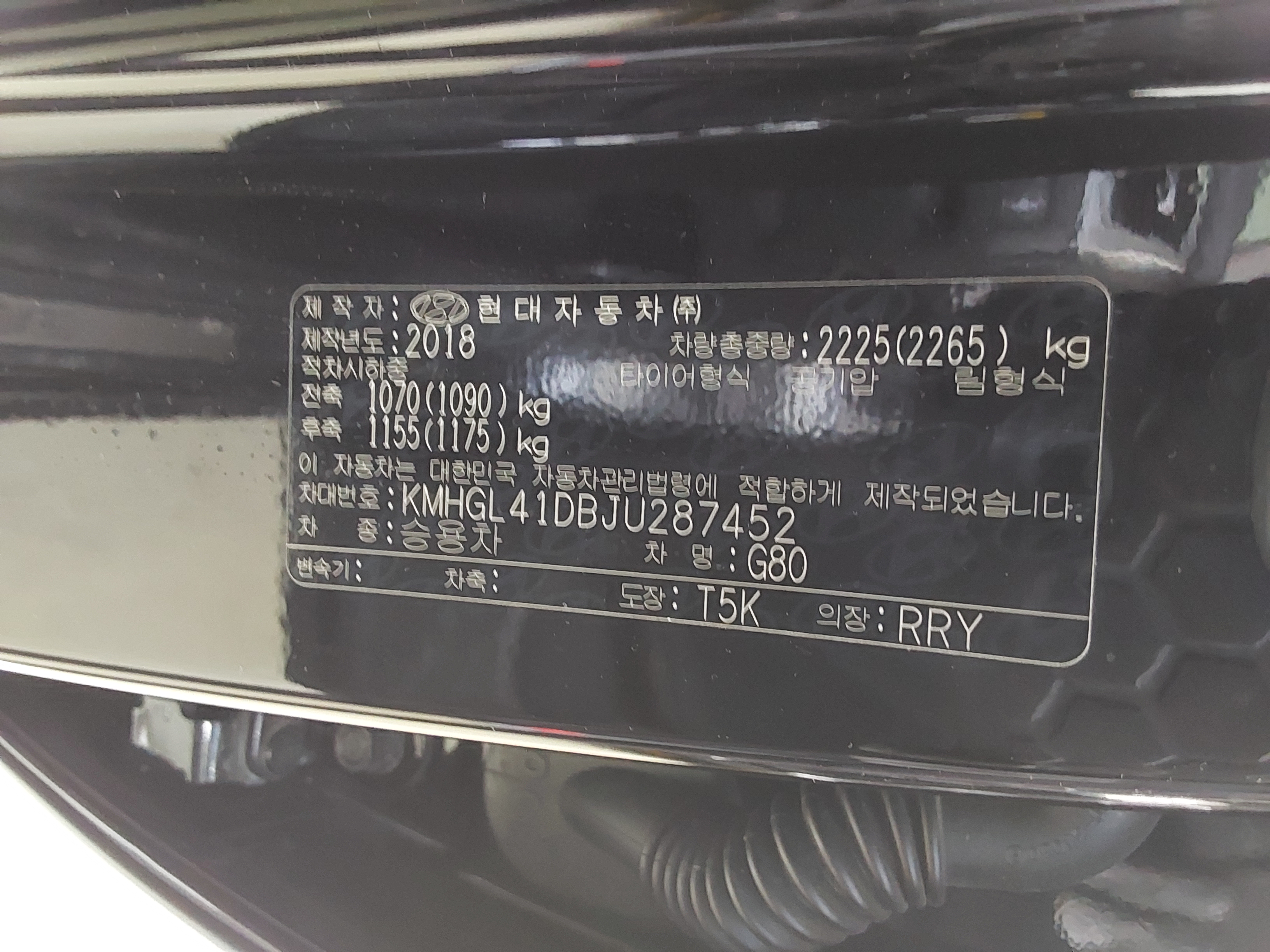 Genesis G80 - 15