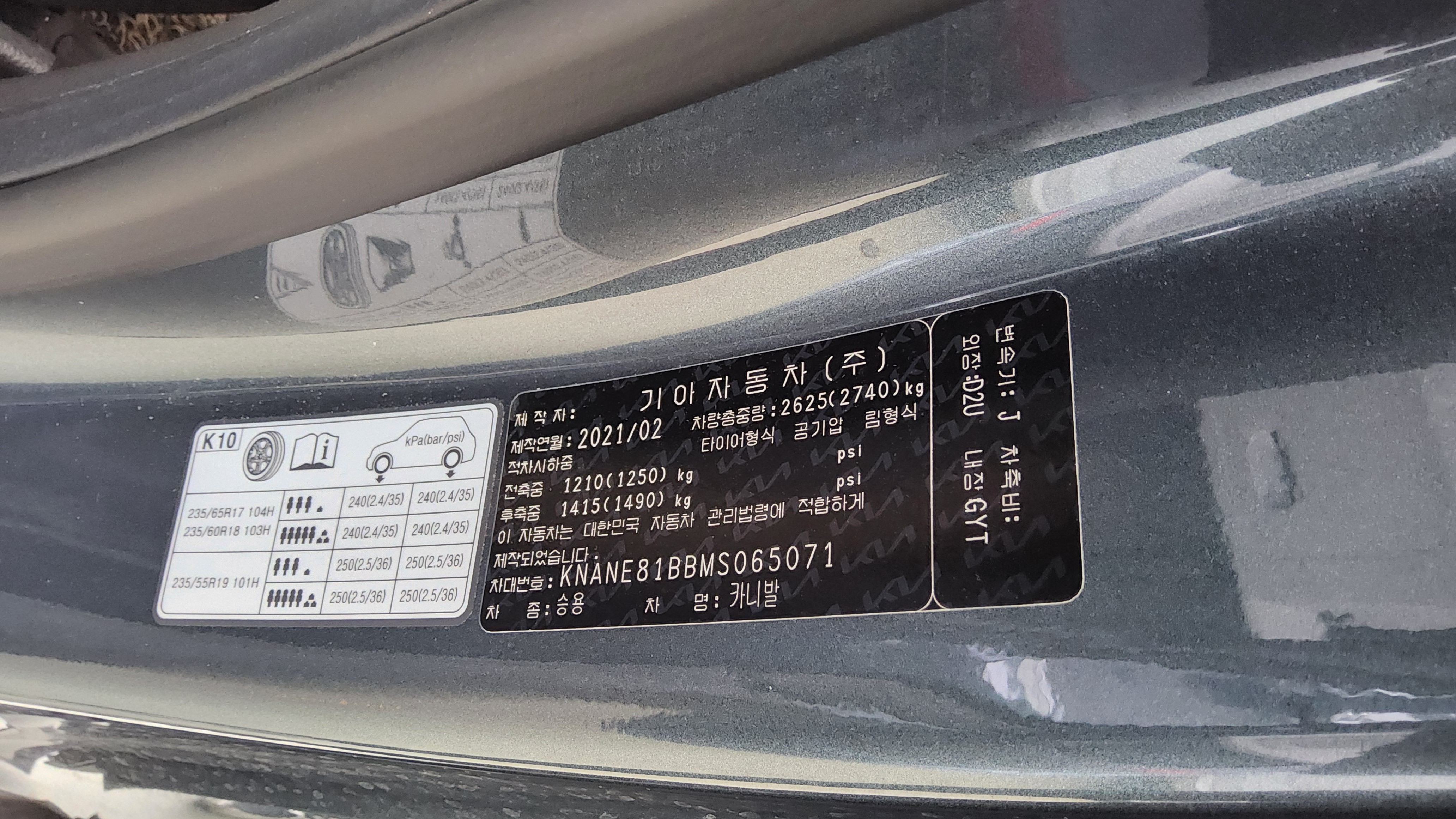 Kia SEDONA 2021 - Image 15