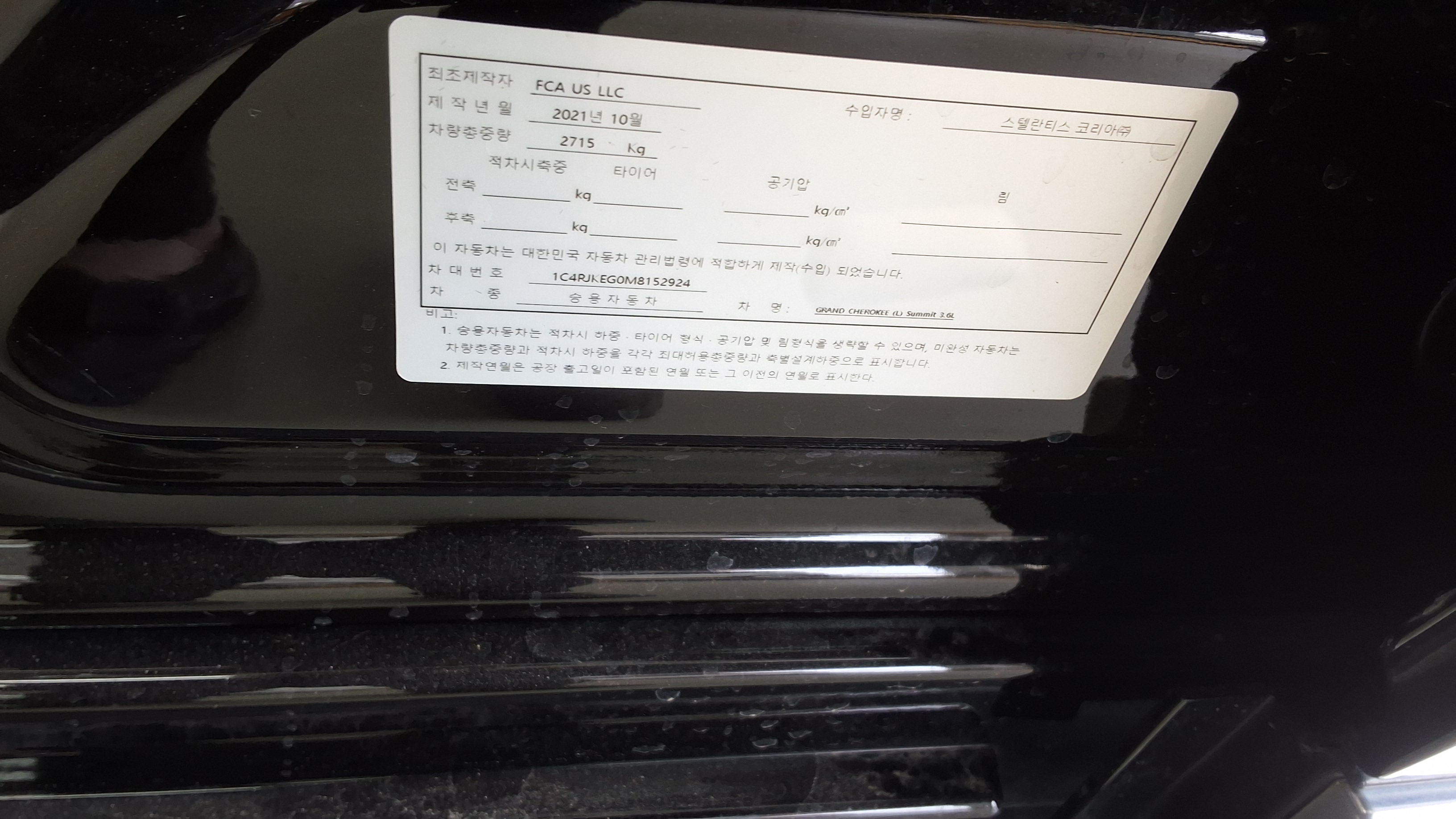 Jeep Other - 15