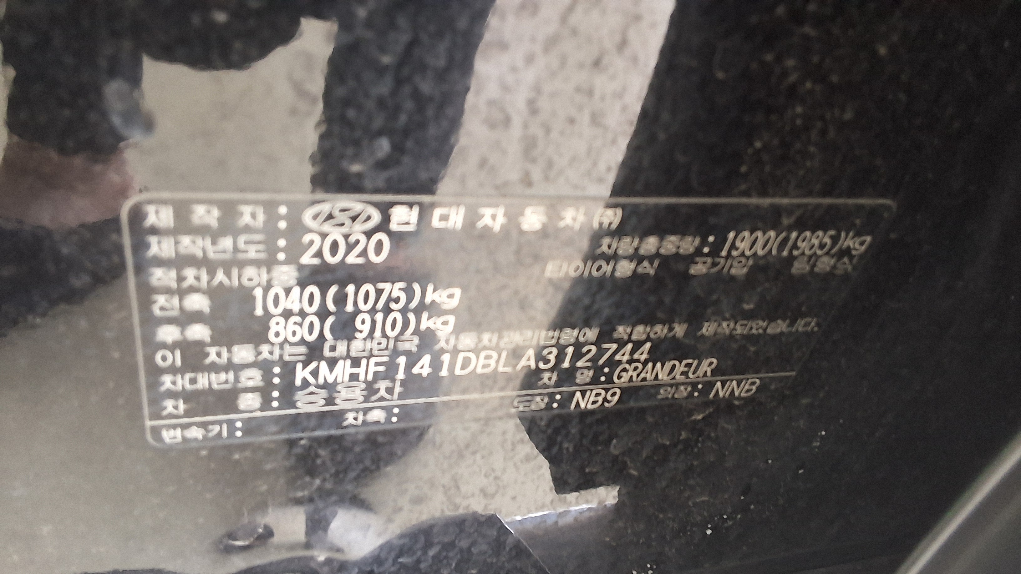 Hyundai Grandeur 2020 - Image 15
