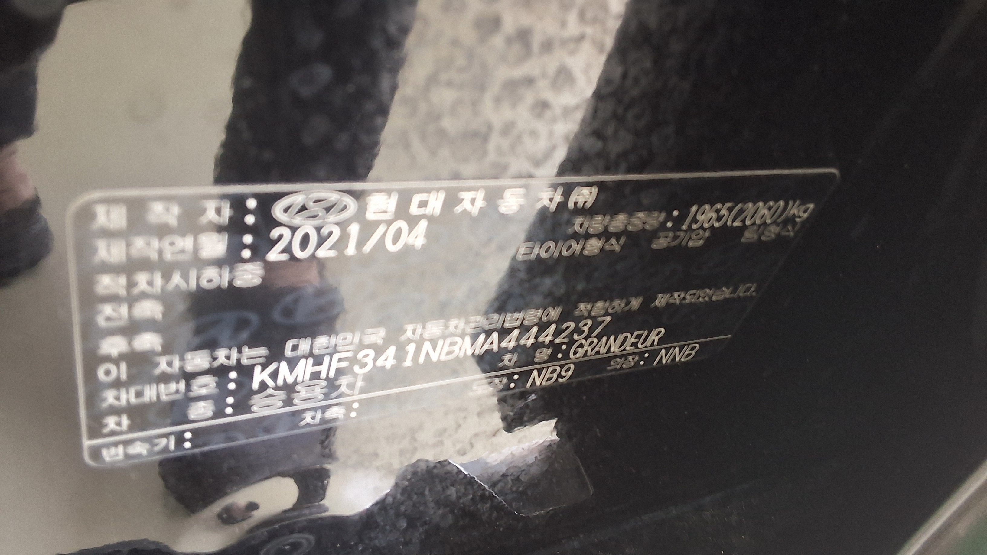 Hyundai Other - 15