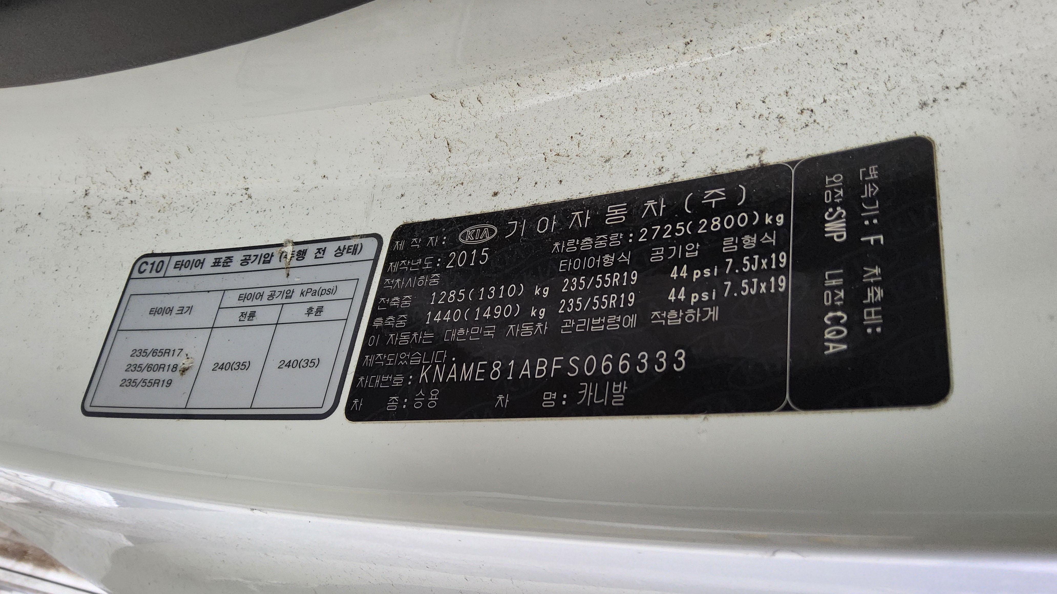 Kia Other - 15