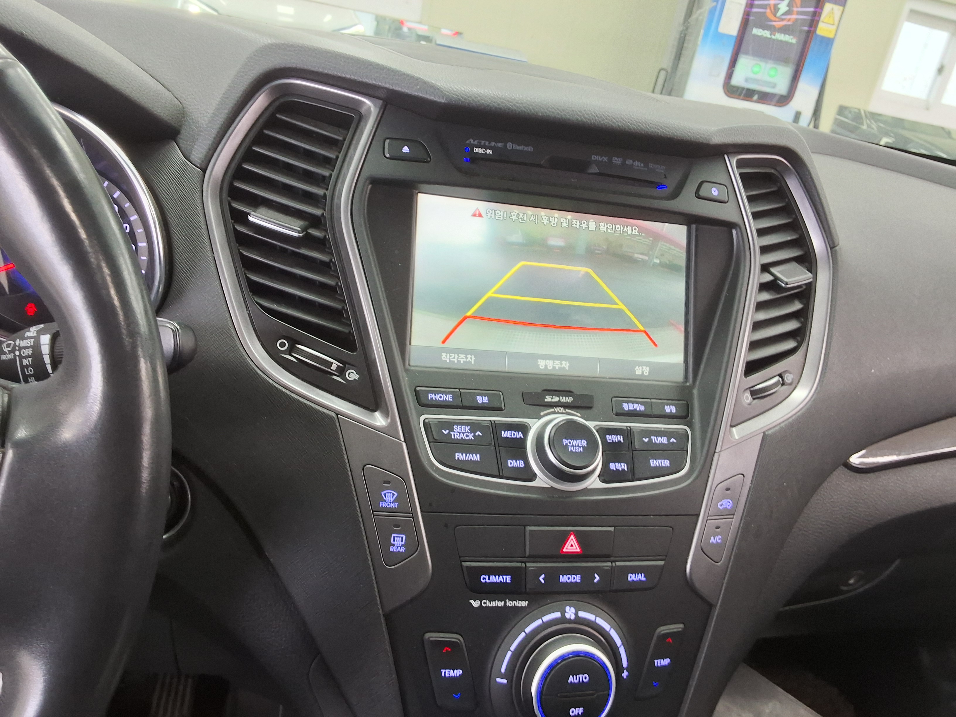 Hyundai Santa Fe 2015 - Image 16
